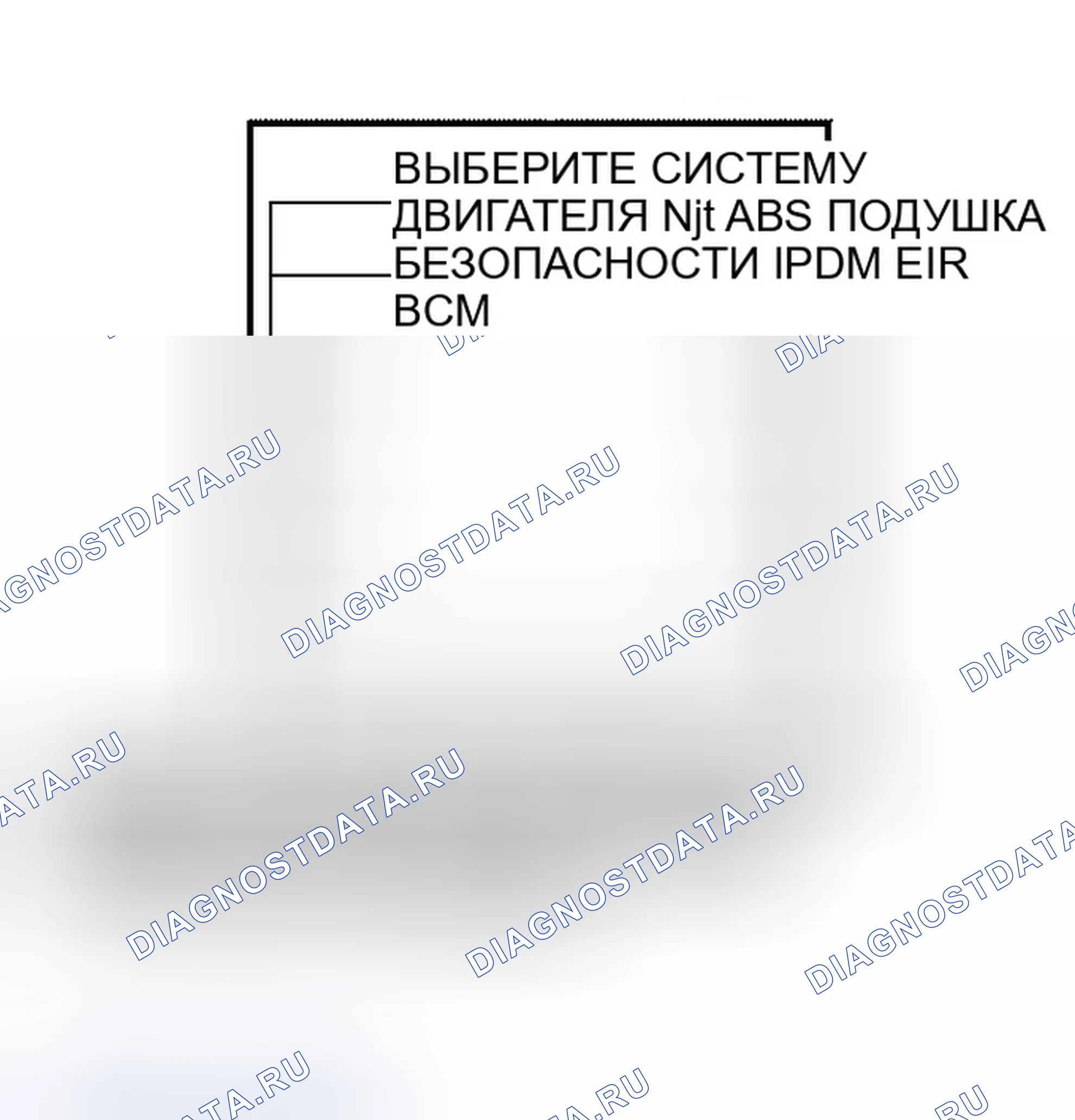 Рис. 124: с CONSULT-II. Infiniti QX56 I
