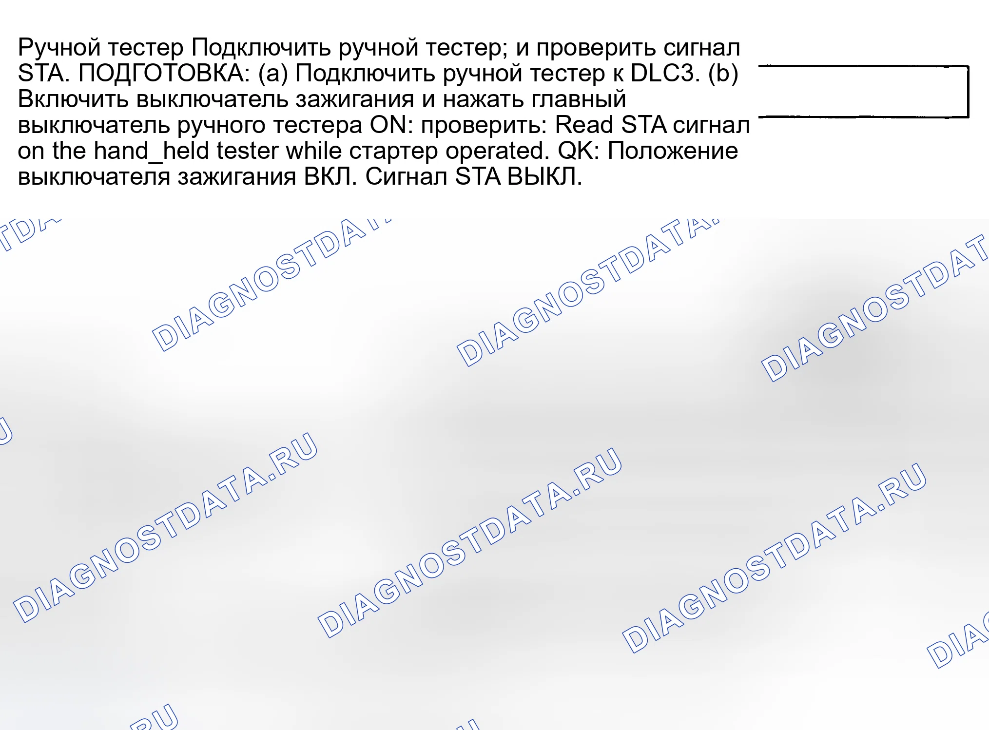 Рис. 493. Toyota Avalon XX20 рестайлинг