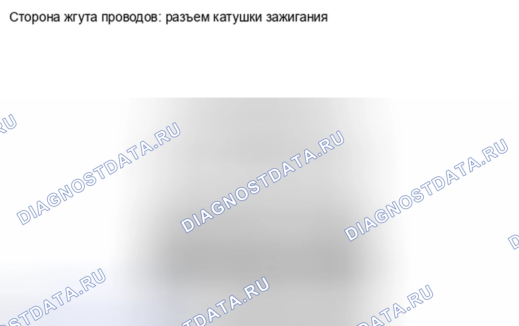 Рис. 168: ПОРЯДОК ВЫПОЛНЕНИЯ РАБОТ. Haval H4 I