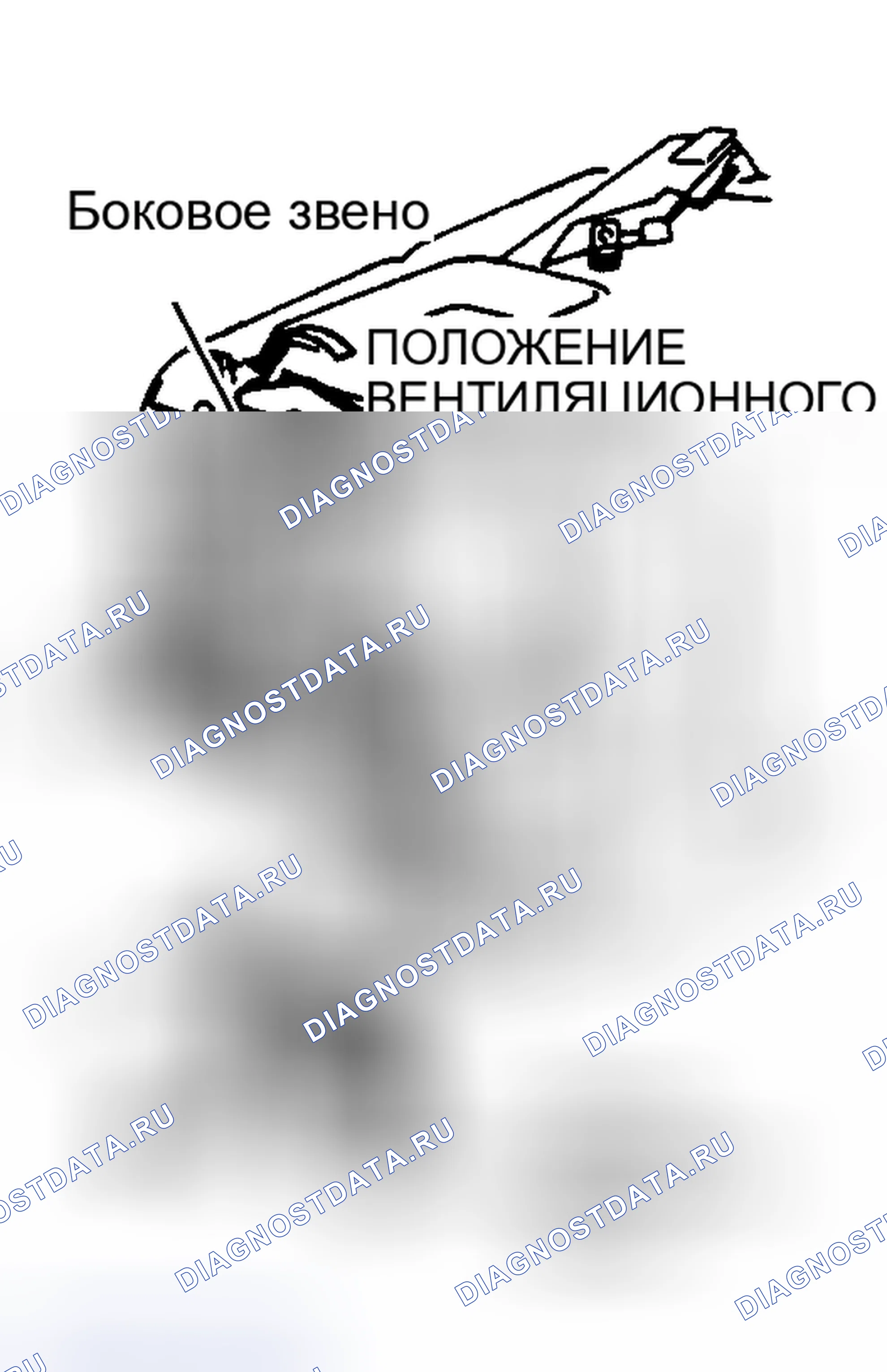 Рис. 3: ДВЕРЬ РЕЖИМА. Nissan Stanza III