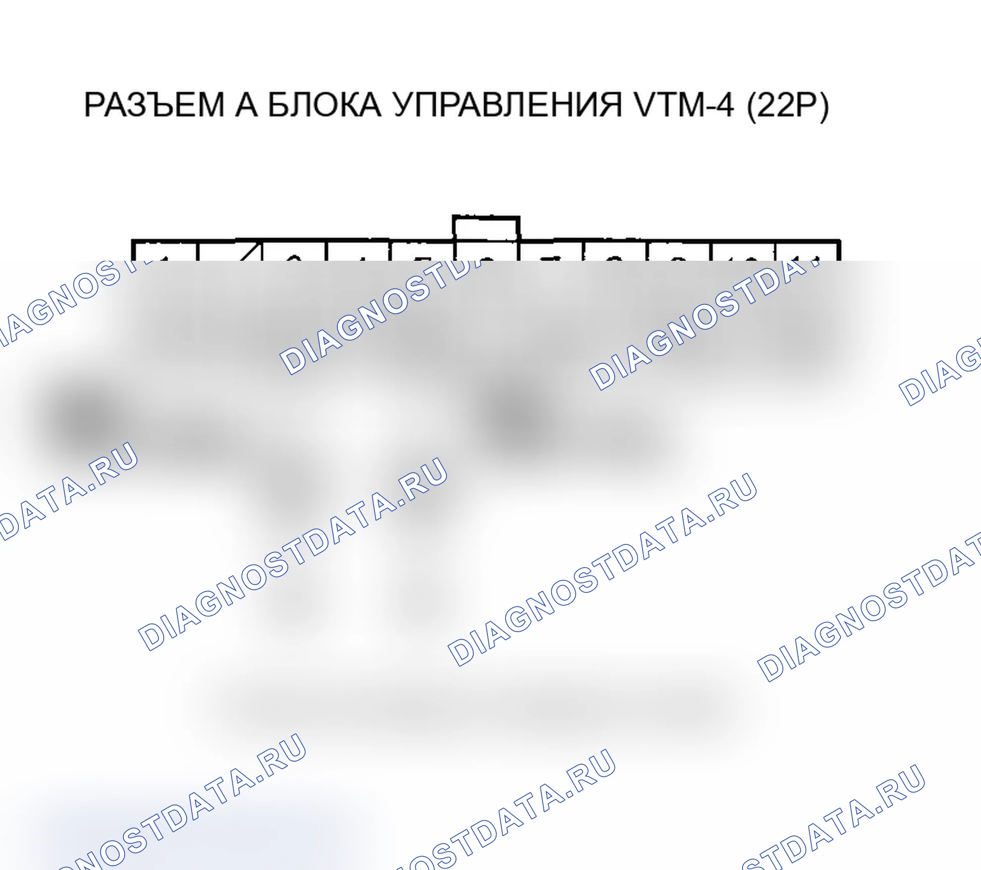 Рис. 64: расшифровка кода ошибки 76-1: Система предупреждения о наличии заднего дифференциала. Acura MDX I