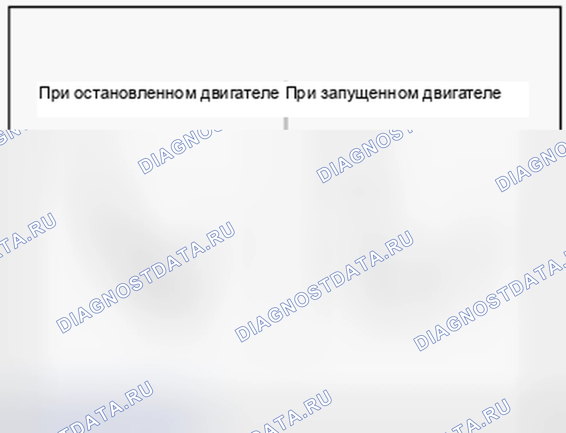 Рис. 22. Hyundai Accent IV