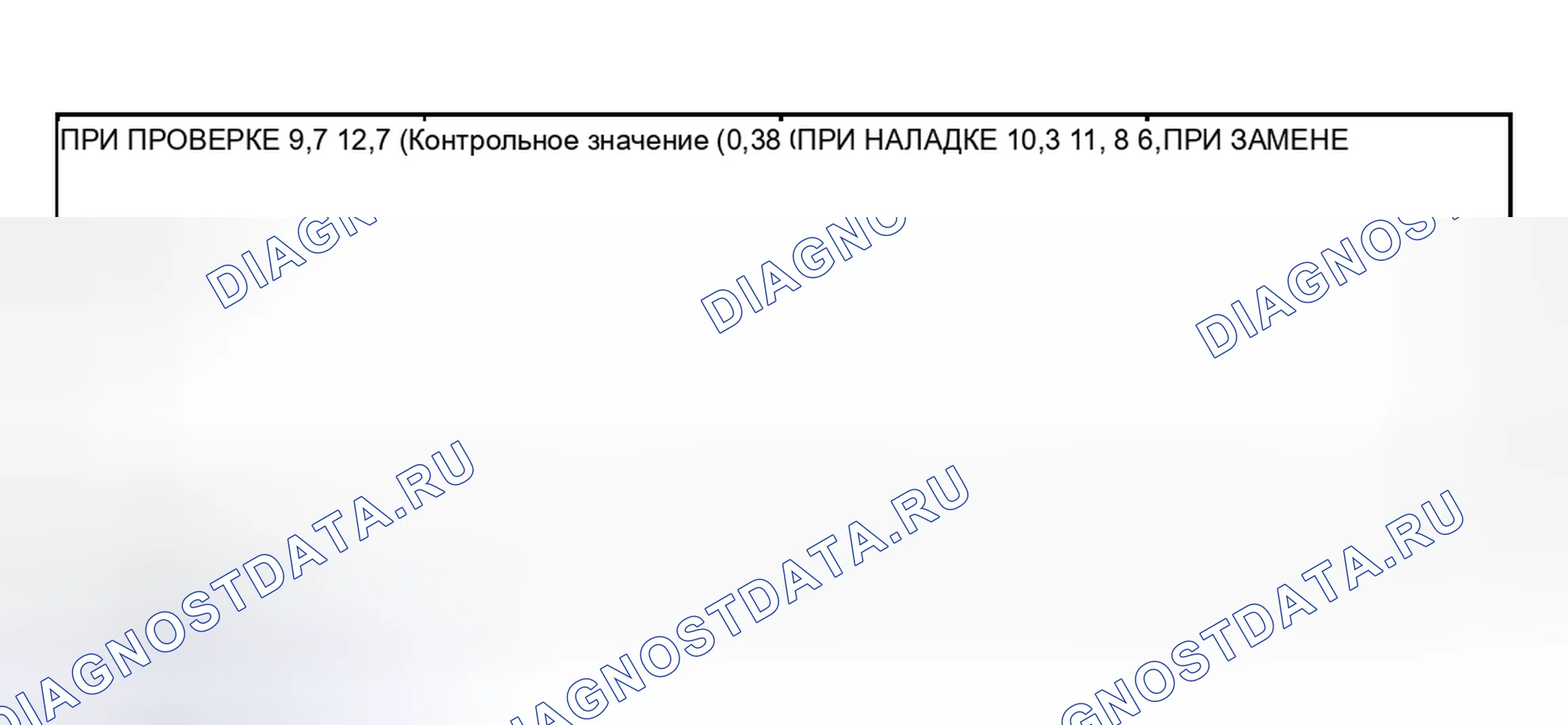 Рис. 402. Honda Edix I