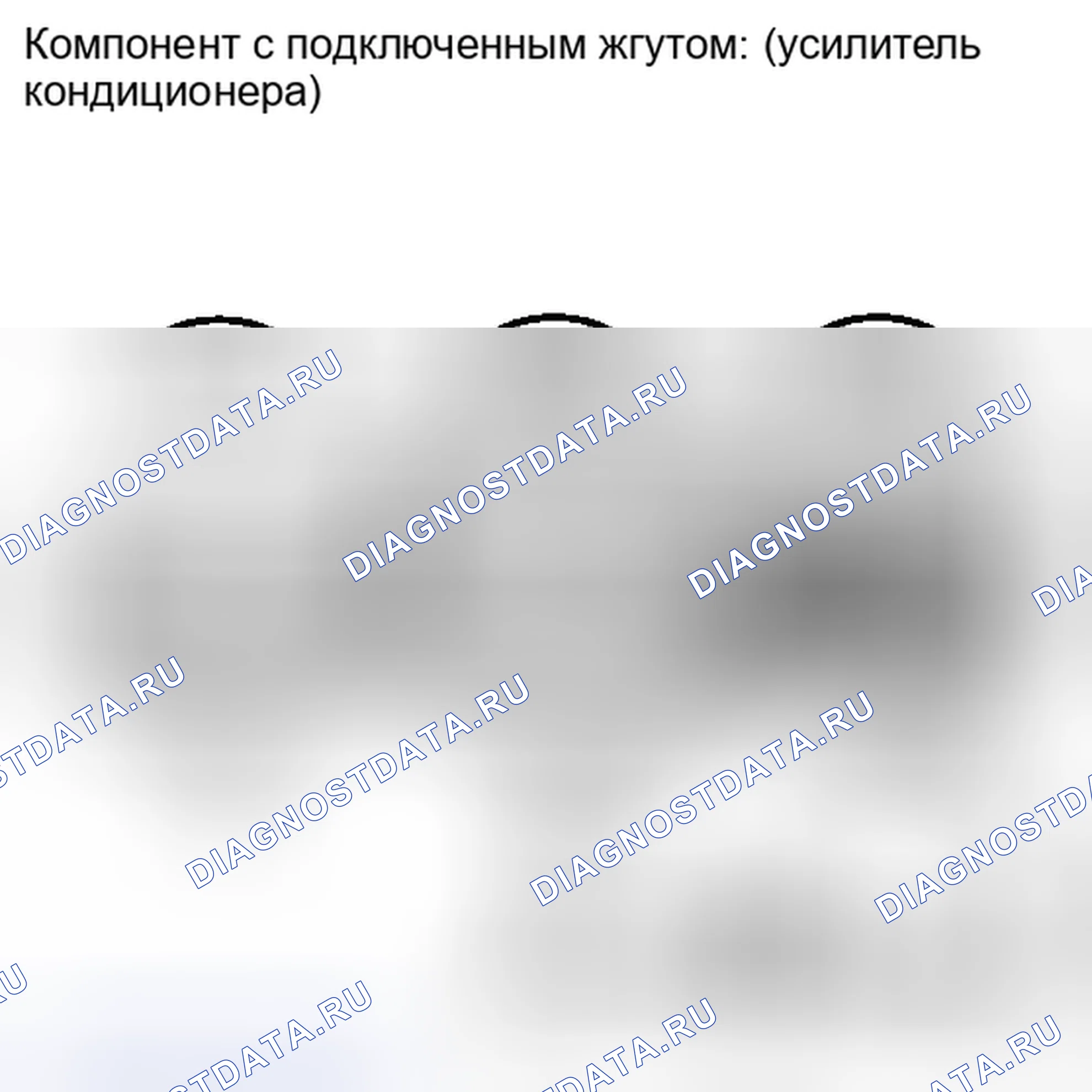 Рис. 284: ПОРЯДОК ВЫПОЛНЕНИЯ РАБОТ. Honda Accord IV