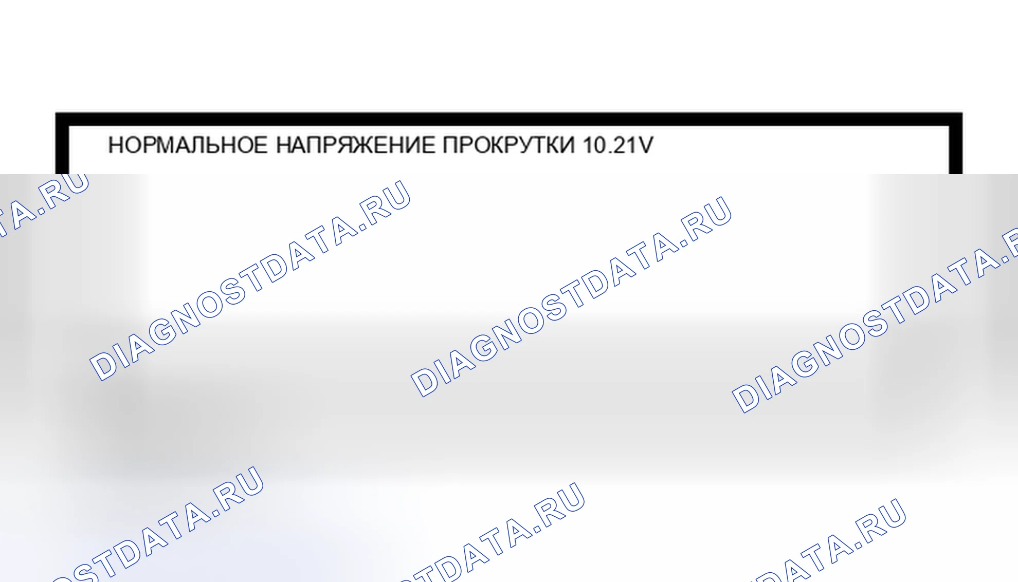Рис. 14. Nissan Murano Z50