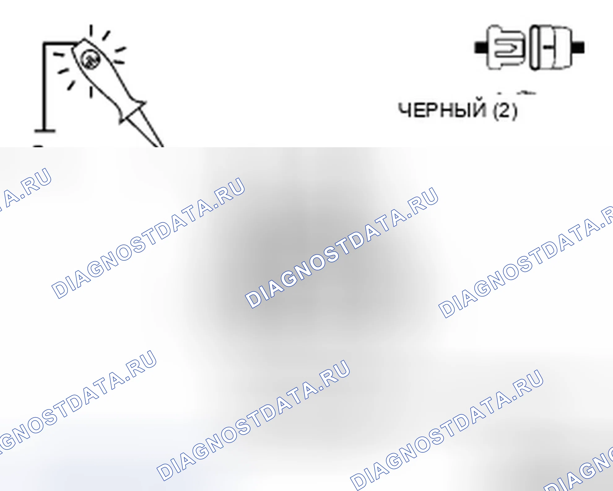 Рис. 943. Dodge Avenger II