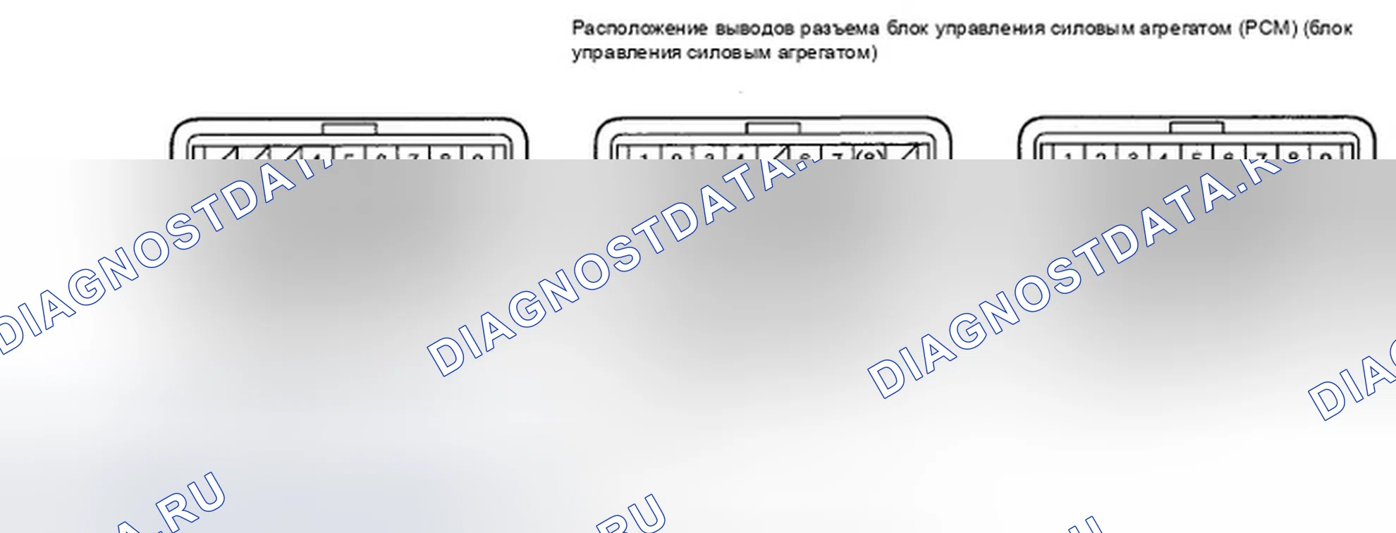 Рис. 286. Honda Civic VIII рестайлинг