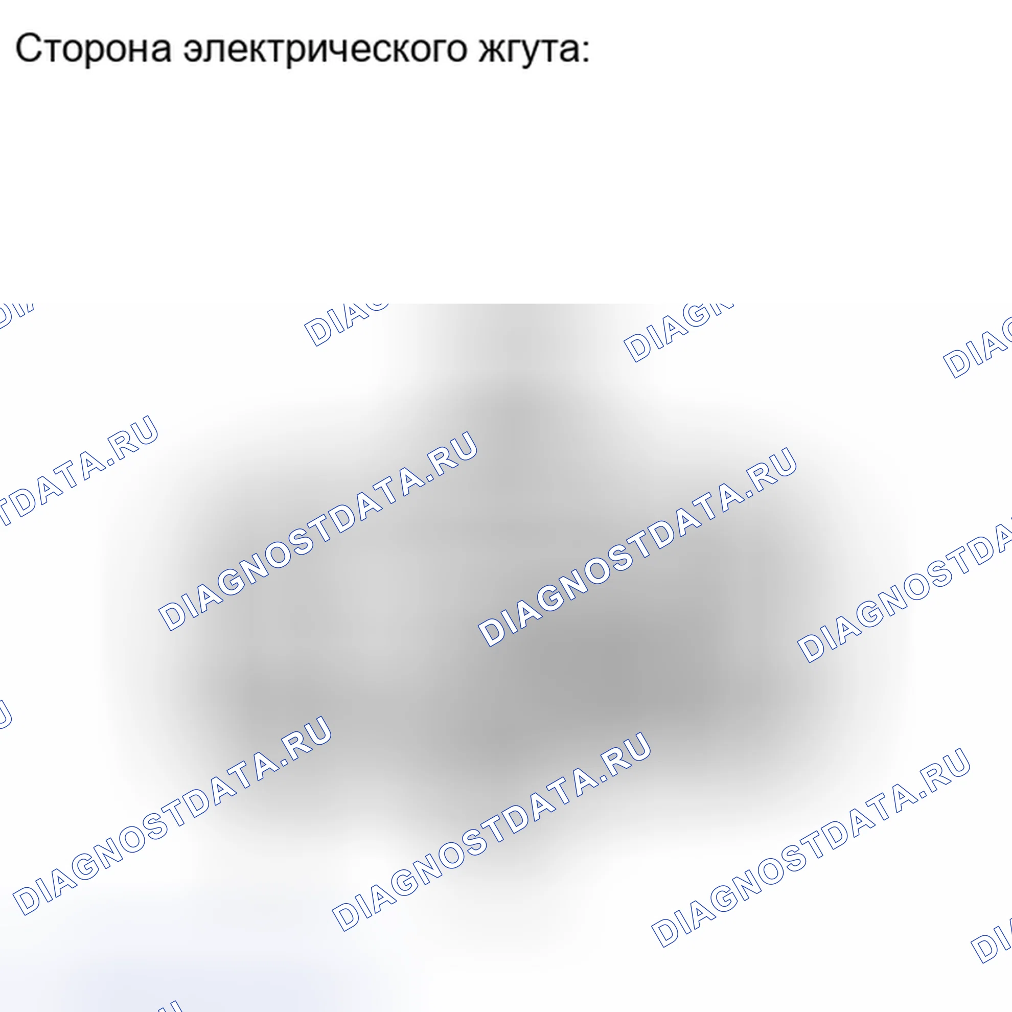 Рис. 156. Haval H6S I
