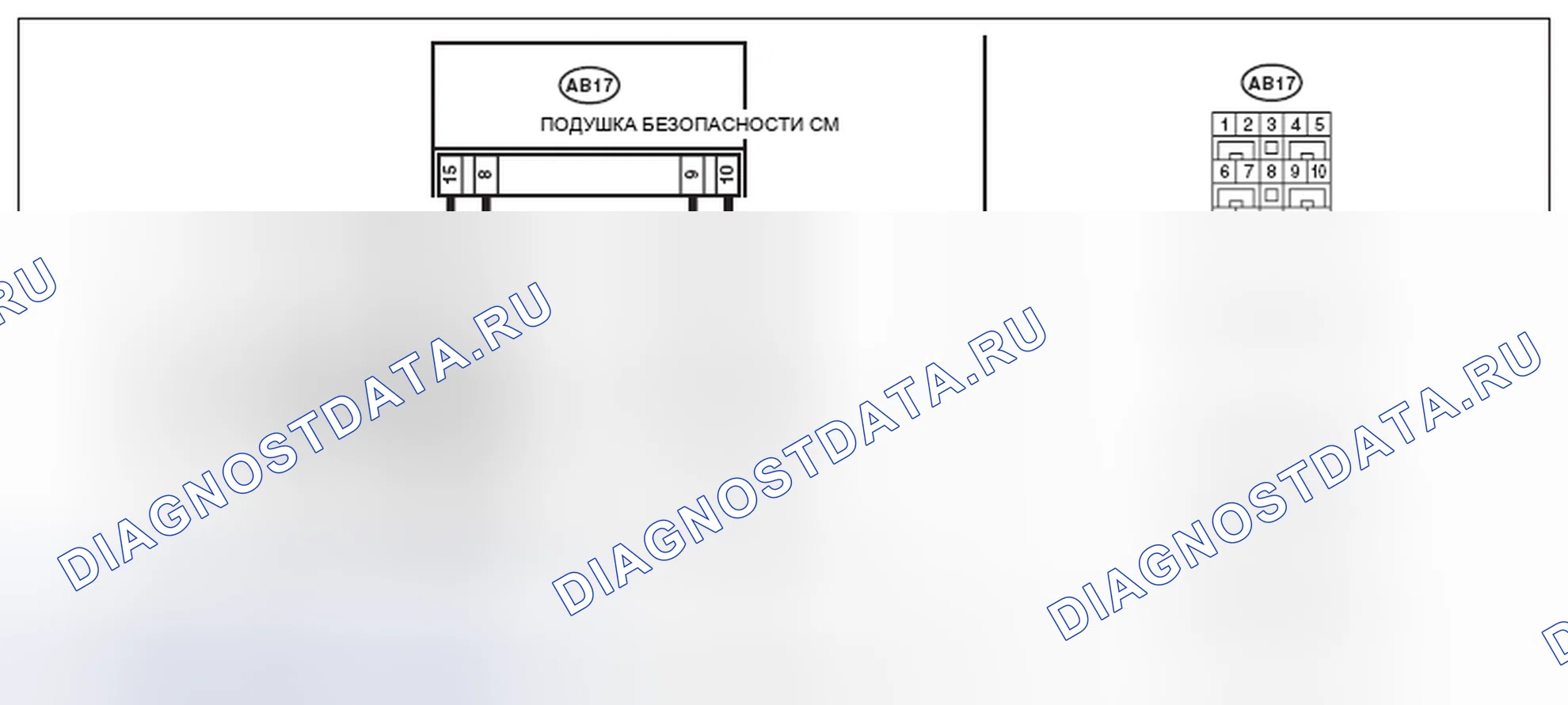 Рис. 333: электросхема. Subaru Impreza GK