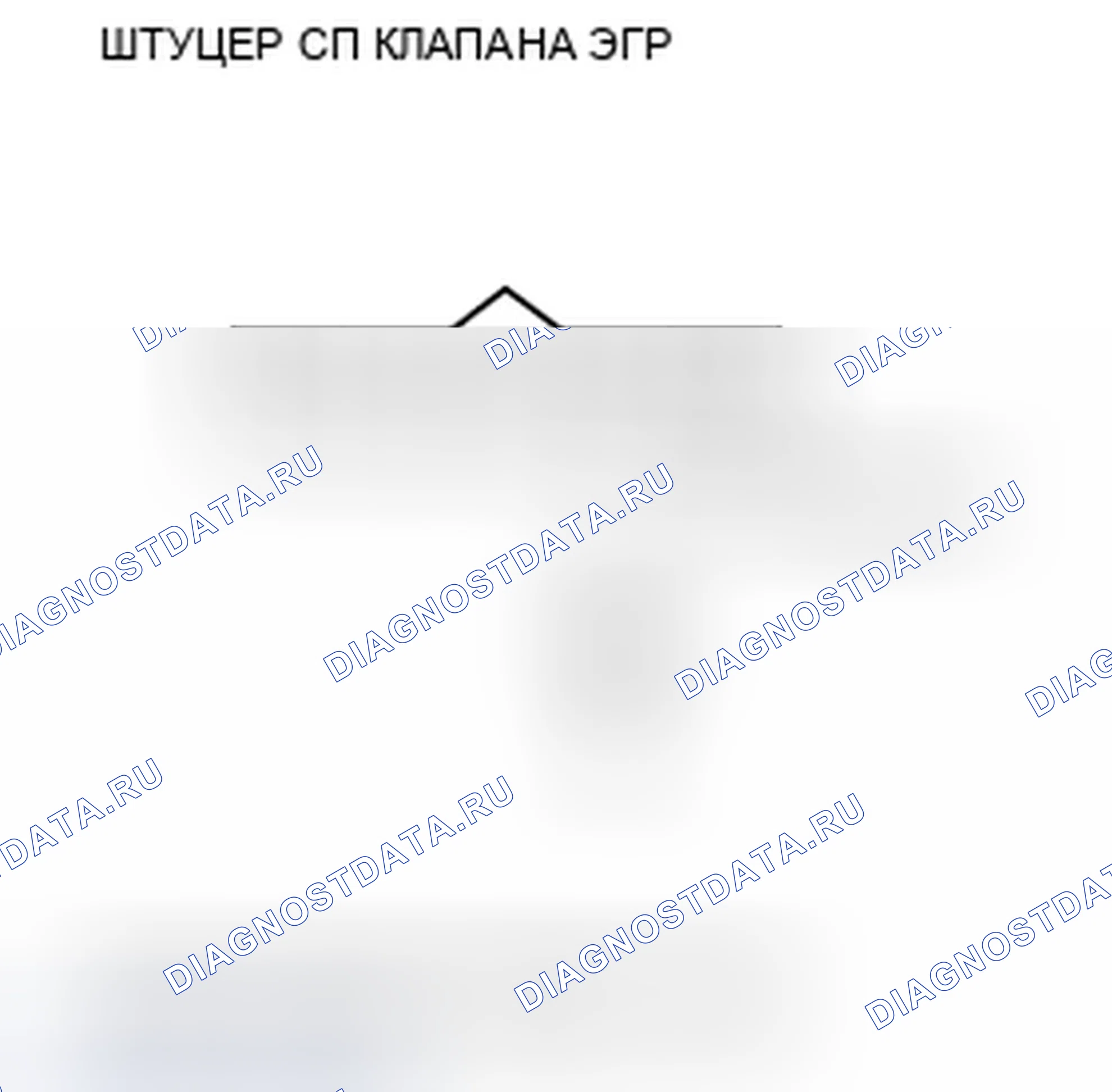 Рис. 13: расшифровка кода ошибки P2413: Неисправность системы рециркуляция отработавших газов. Honda Fit GE