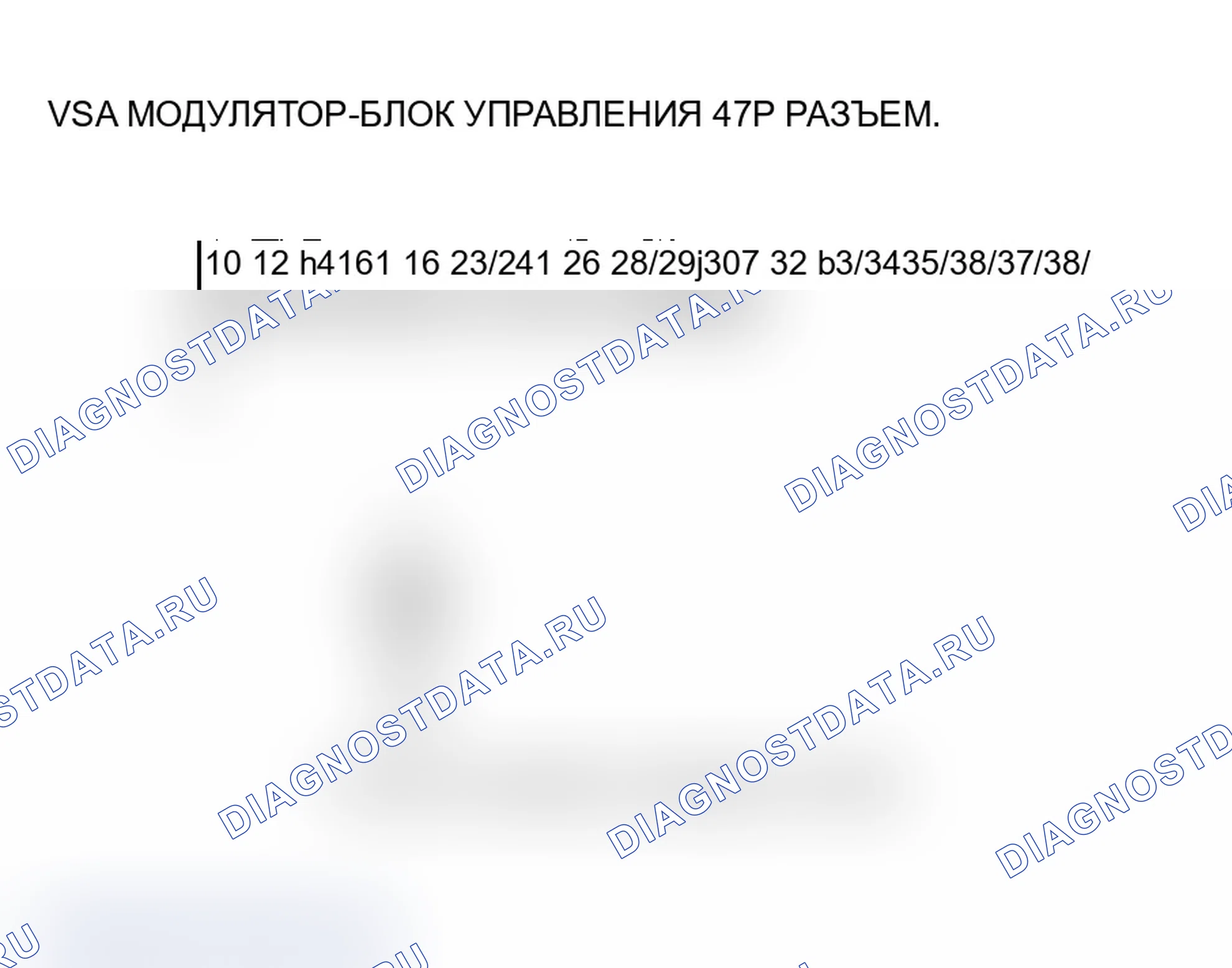 Рис. 58: расшифровка кода ошибки 64: напряжение питания датчика. Acura MDX I