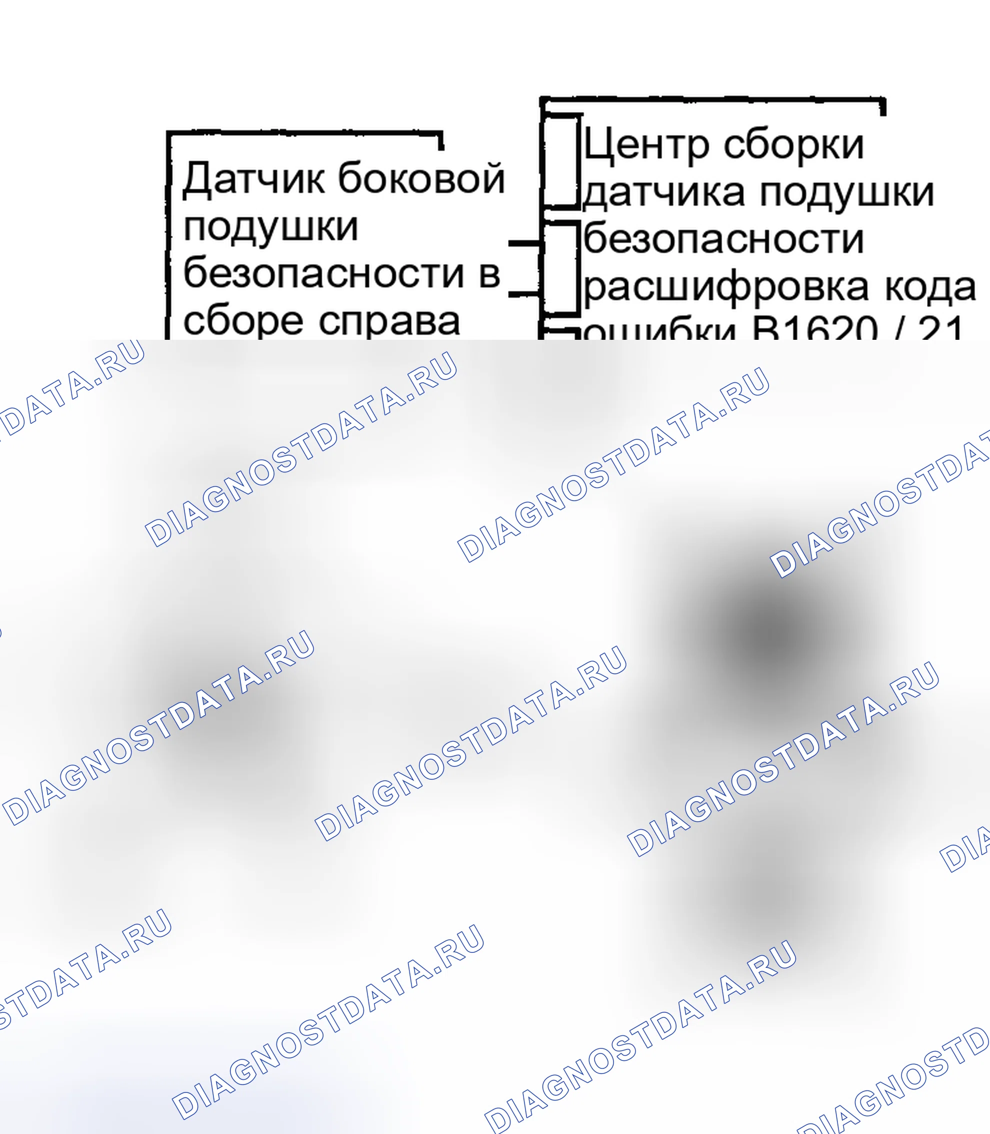 Рис. 63. Toyota Matrix E130