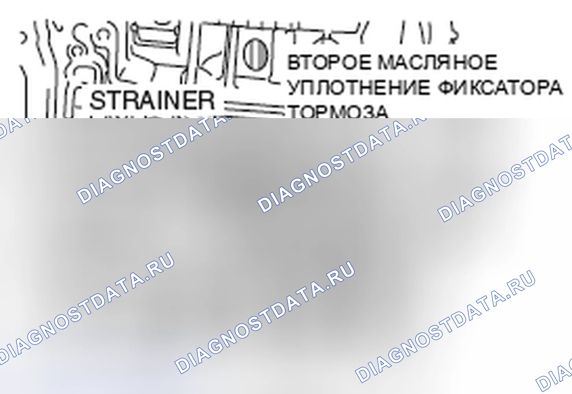 Рис. 577. Honda Freed+ I