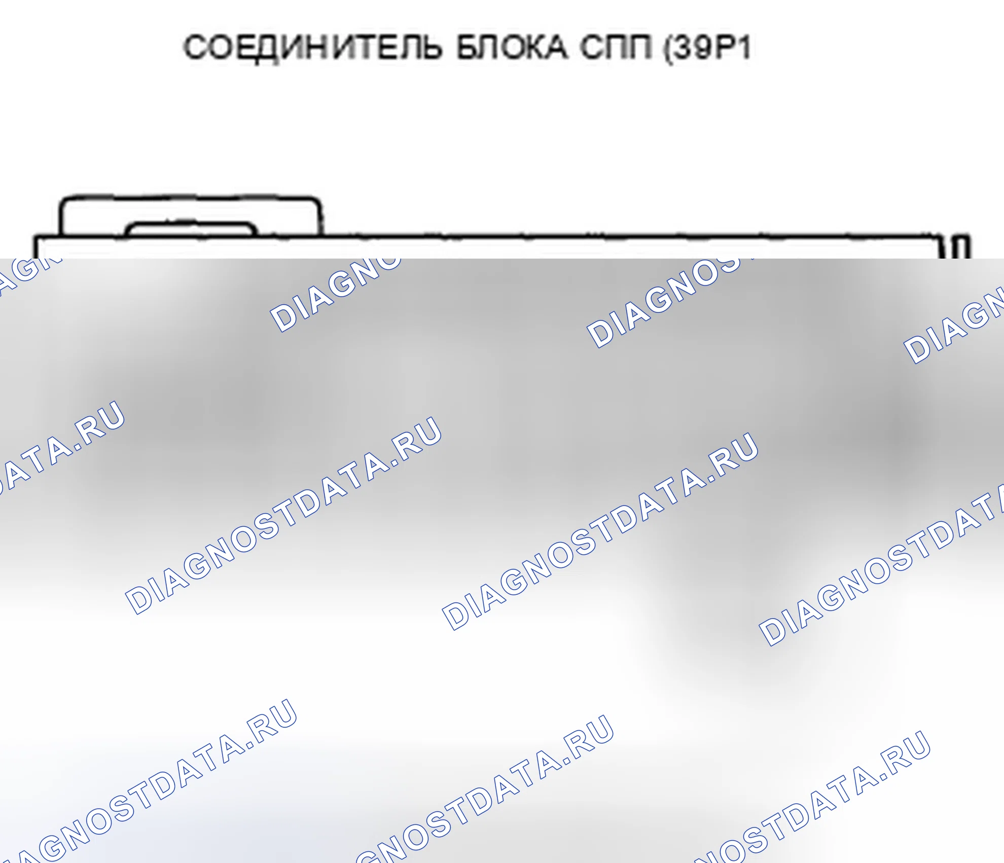 Рис. 479. Honda Accord VIII рестайлинг