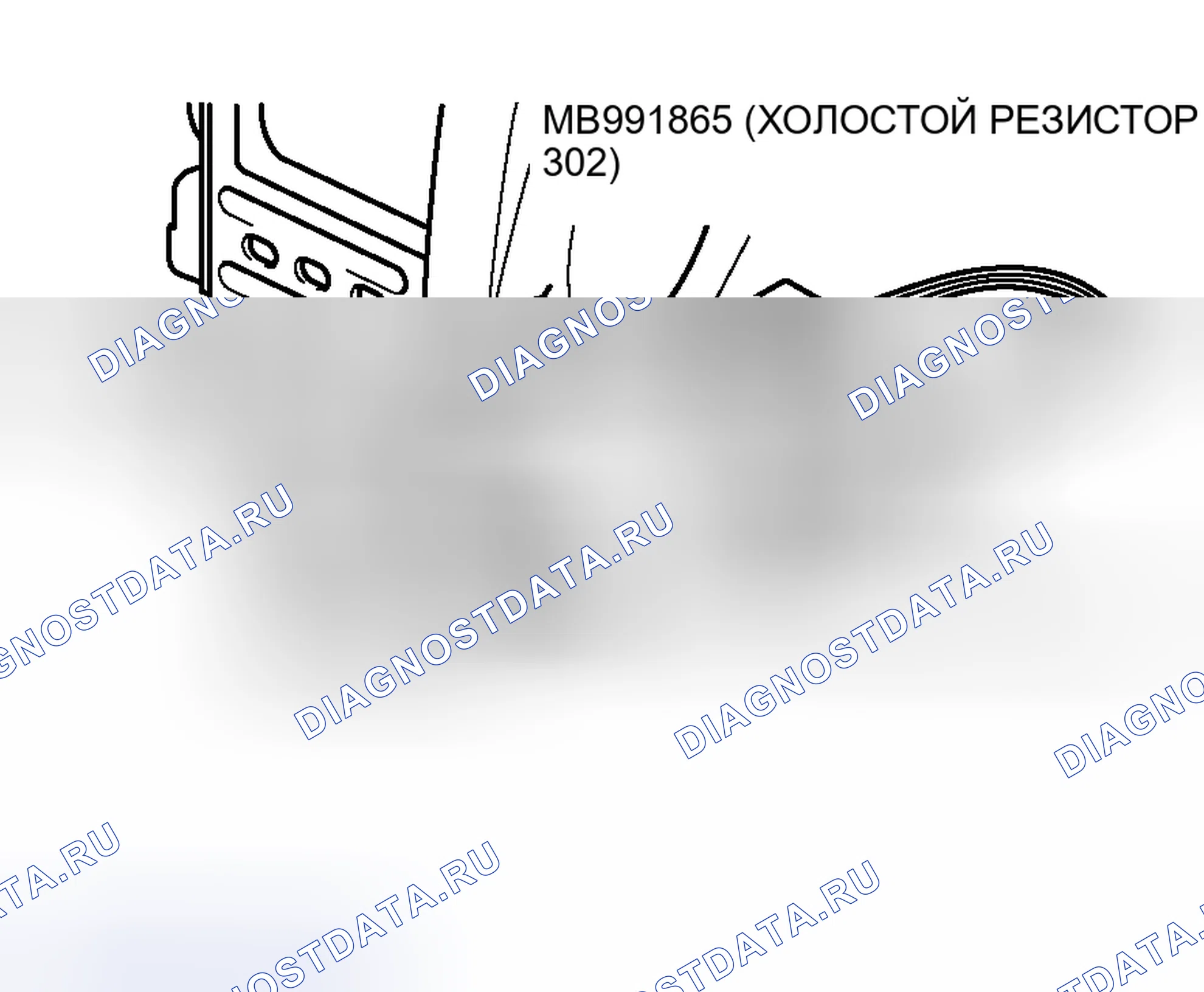 Рис. 284. Mitsubishi Outlander I