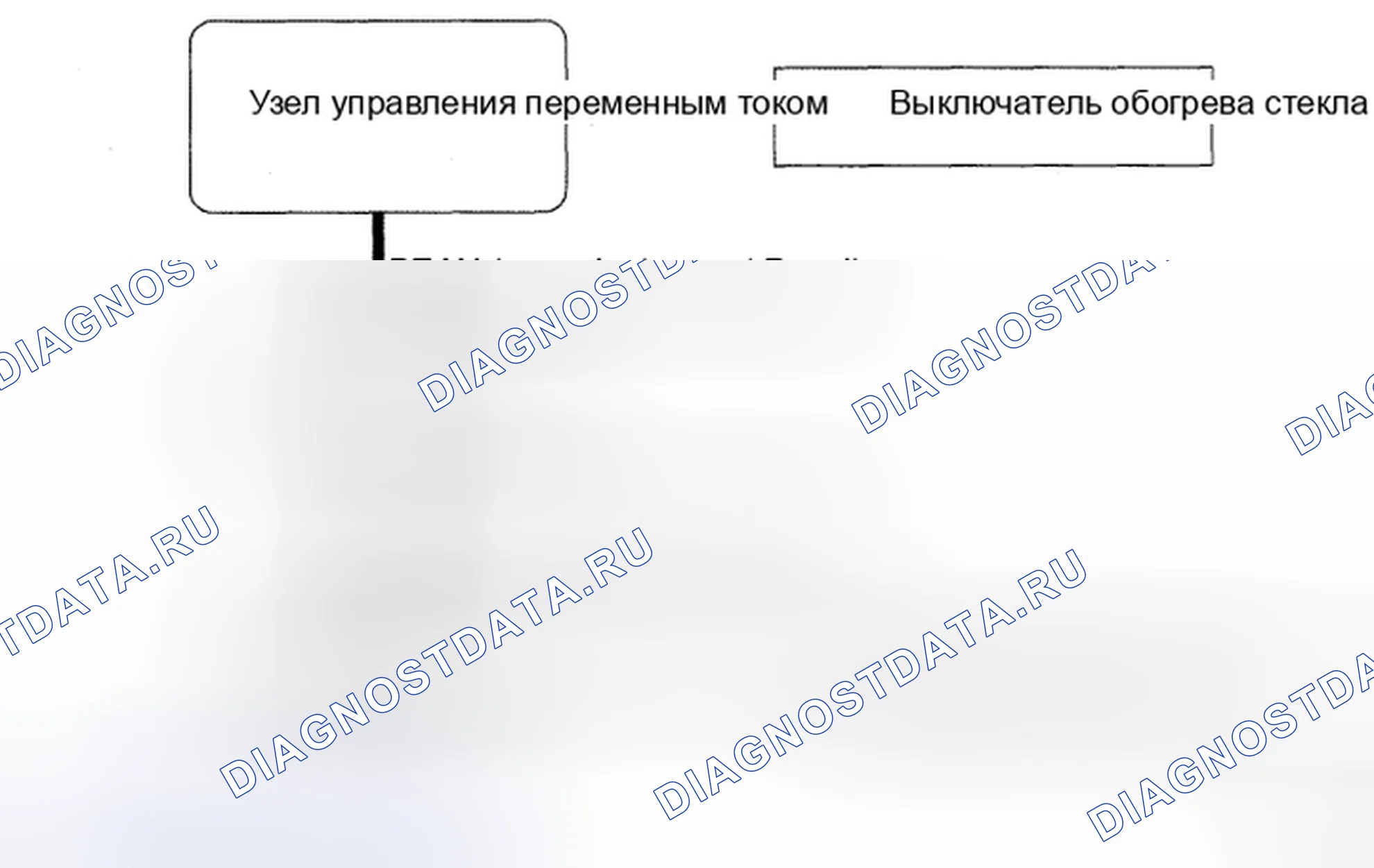 Рис. 133: СХЕМА СИСТЕМЫ. Honda CR-V VI