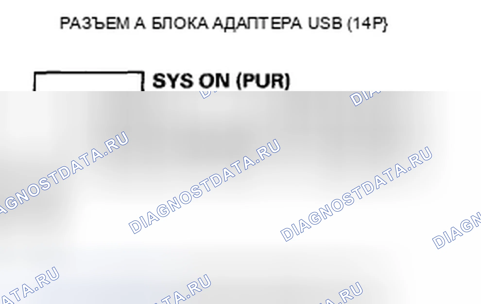 Рис. 298. Honda CR-V III