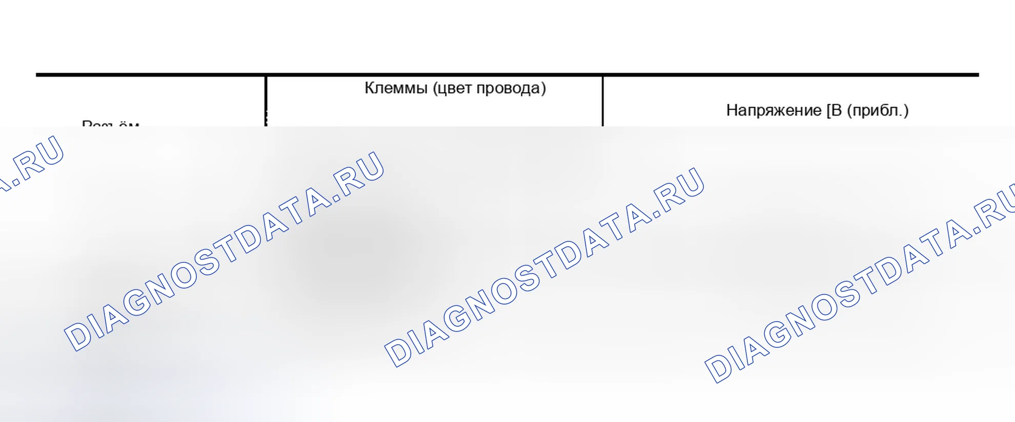 Рис. 23. Infiniti G35 III