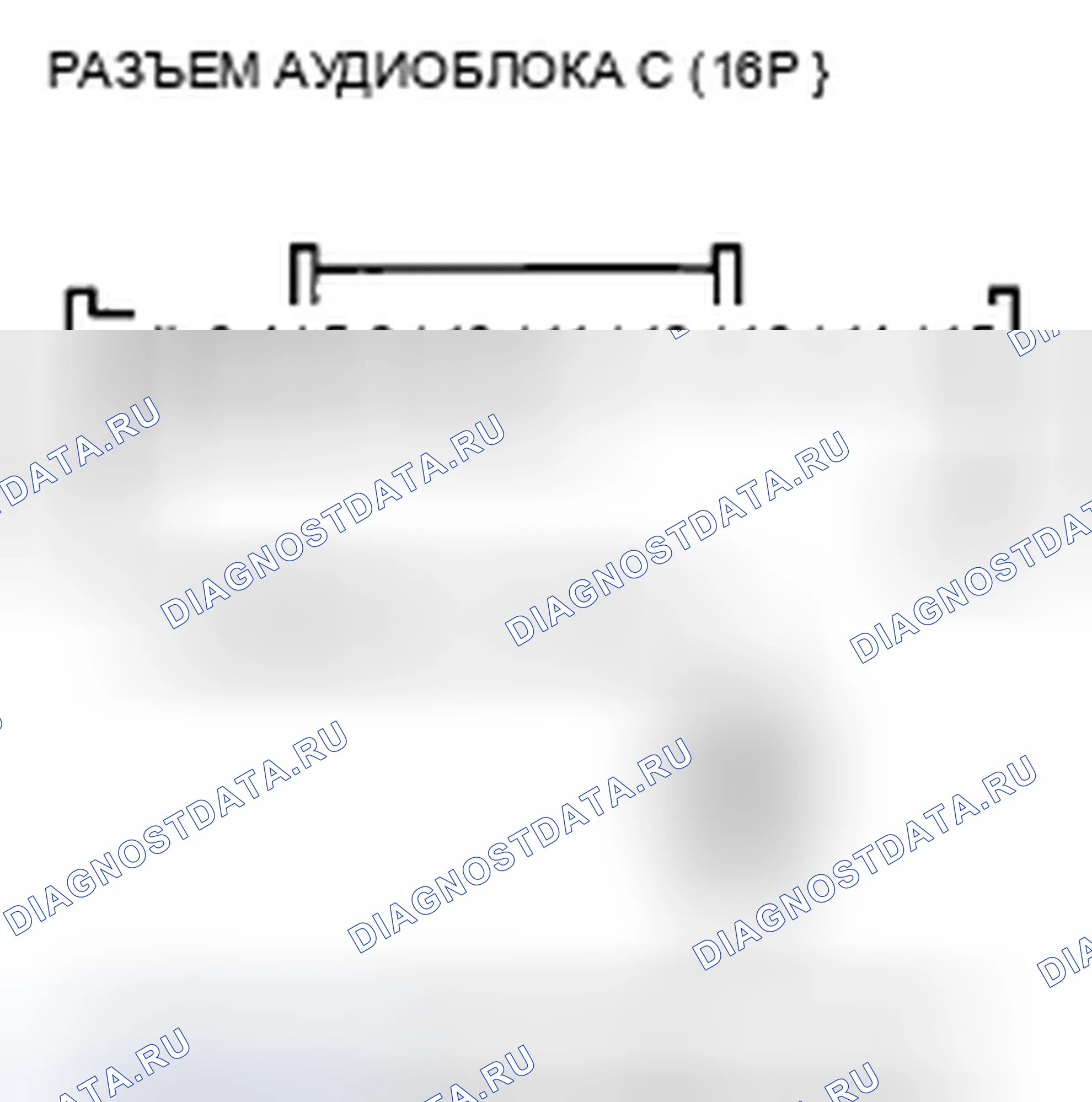 Рис. 187. Honda Accord VIII