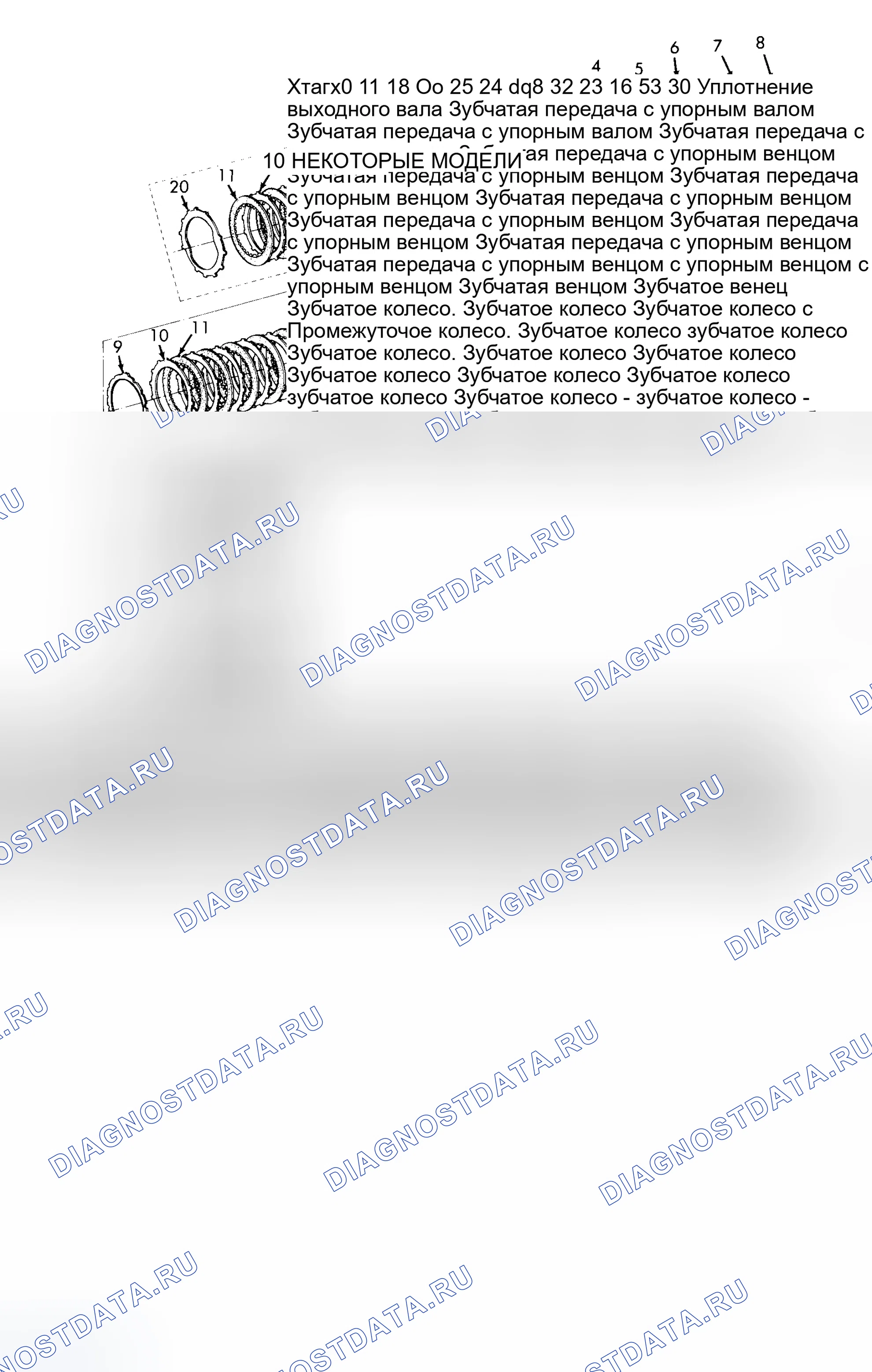 Рис. 62: ДАТЧИКИ СКОРОСТИ / ЗАДНИЙ КОРПУС. GMC Forward Control P3500 