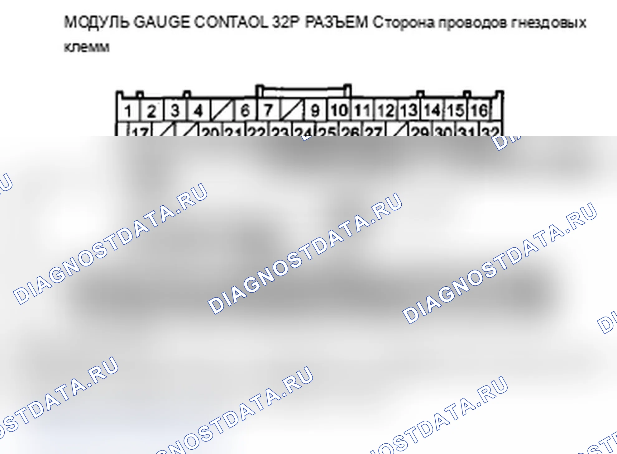 Рис. 49. Acura TL IV рестайлинг