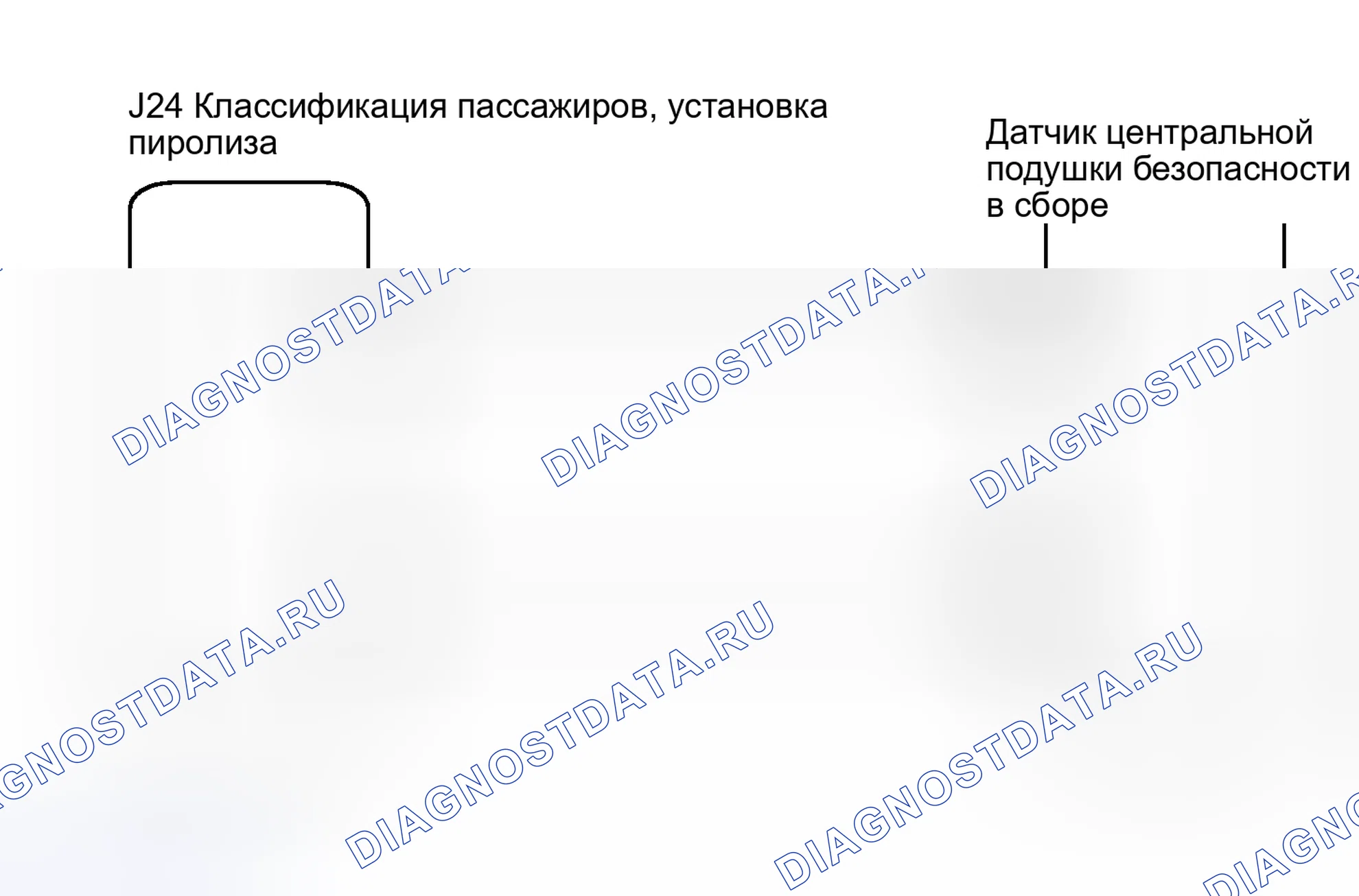 Рис. 484: электросхема. Toyota Yaris III