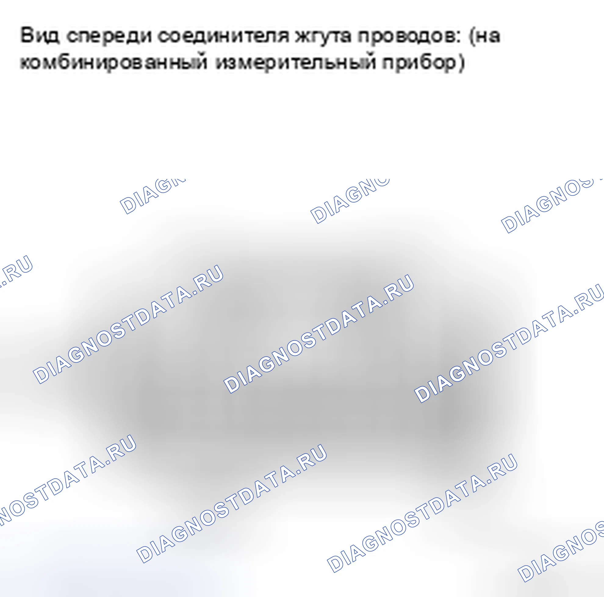 Рис. 17: ПРОЦЕДУРА КОНТРОЛЯ. Kia Soul II рестайлинг