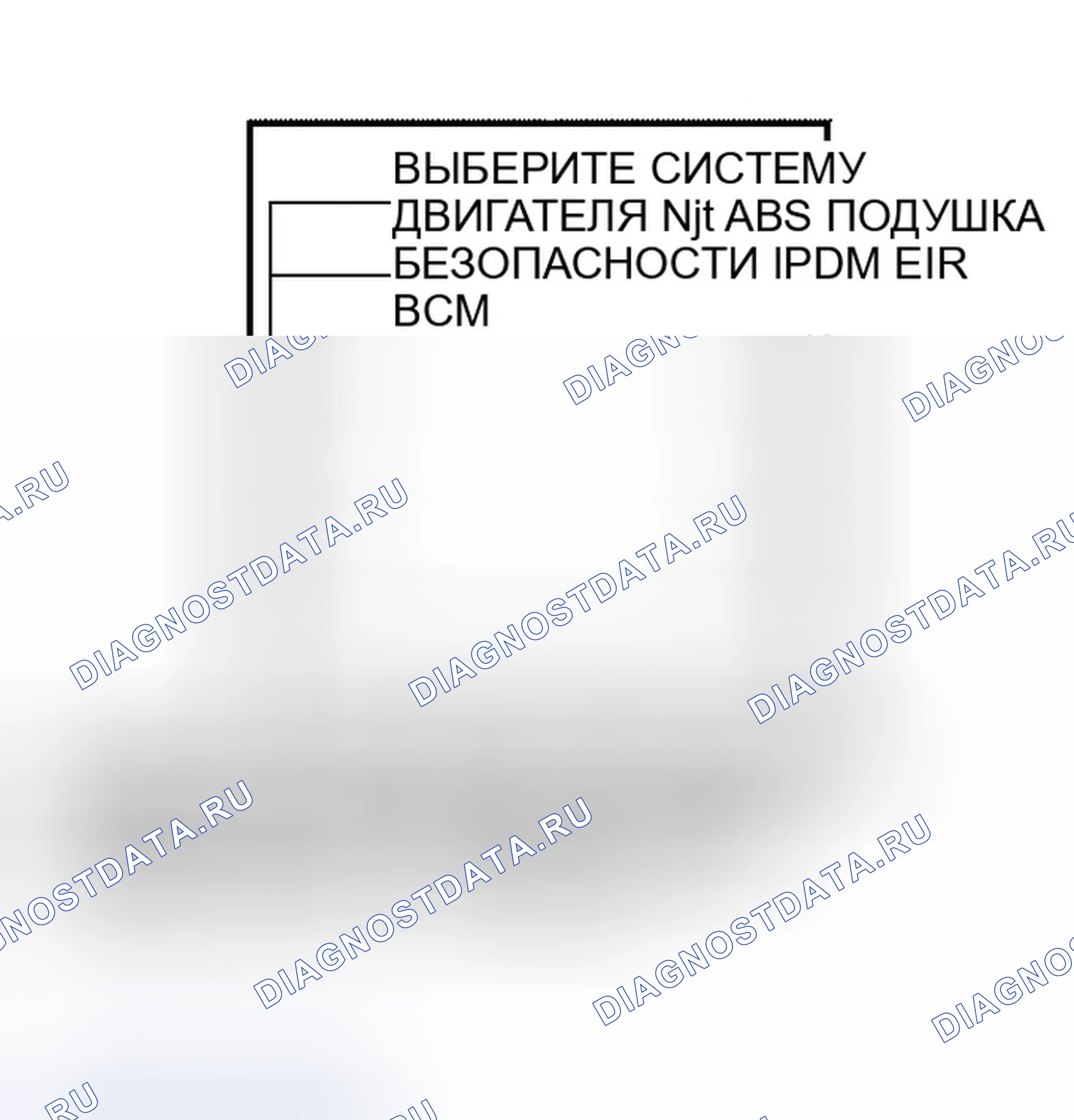 Рис. 159: с CONSULT-II. Infiniti QX56 I