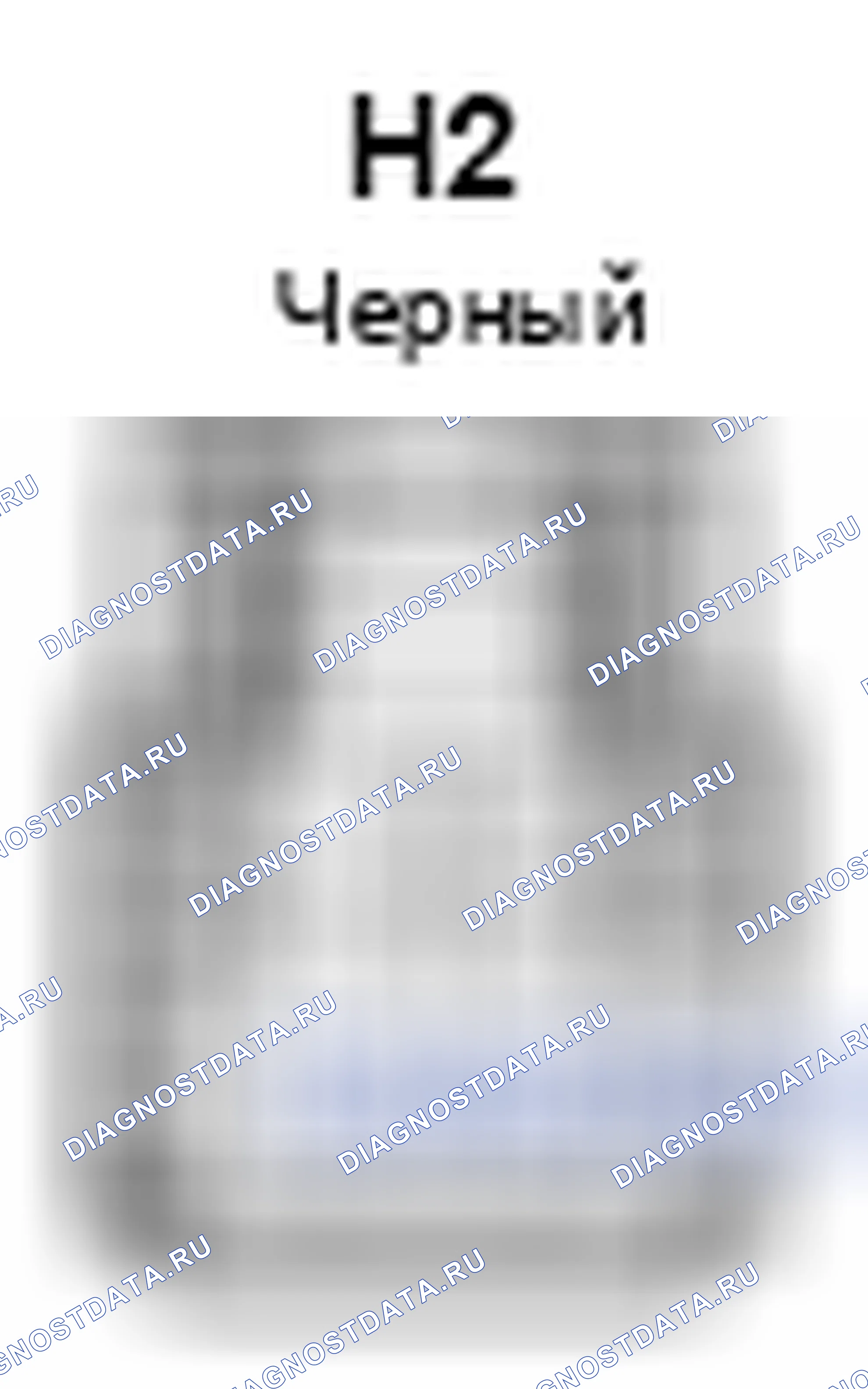 Рис. 1378: Вид с торца разъема внешнего зеркала заднего вида (Rh) (H2). Toyota Camry XV40 рестайлинг