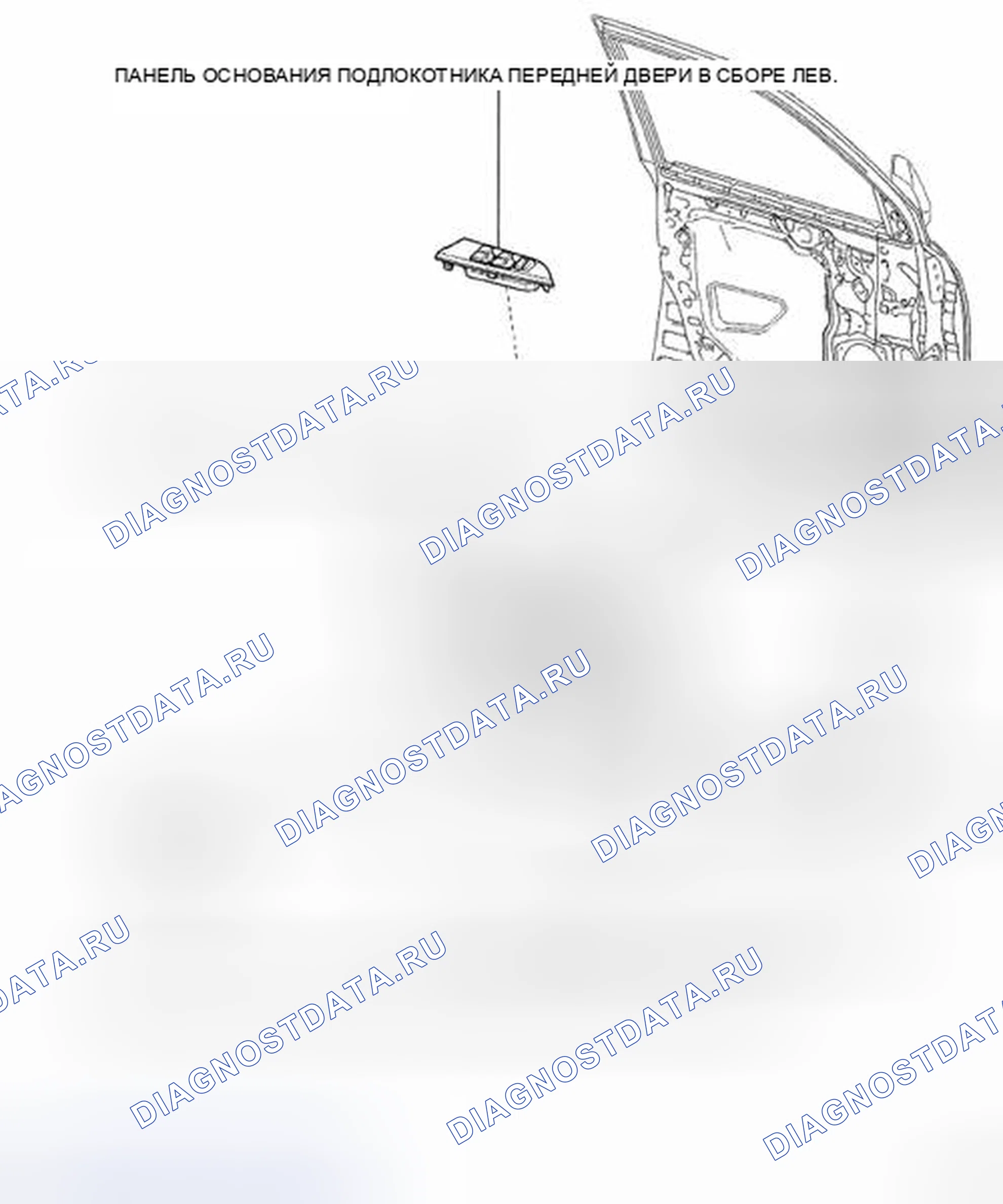 Рис. 59: КОМПОНЕНТЫ. Toyota Land Cruiser 200