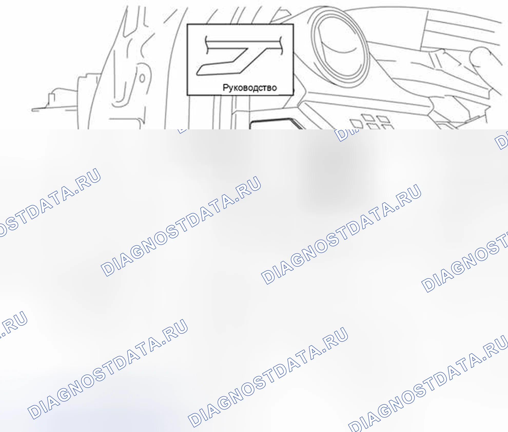 Рис. 88. Mazda 3 BL рестайлинг