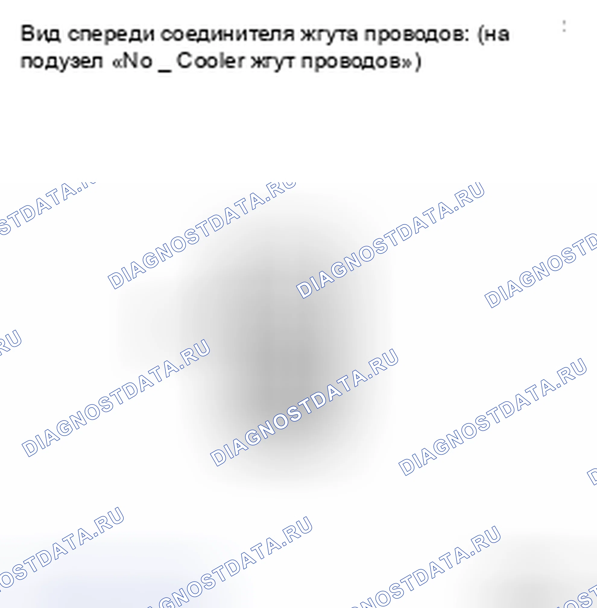 Рис. 87: ПРОЦЕДУРА КОНТРОЛЯ. Toyota Land Cruiser 200