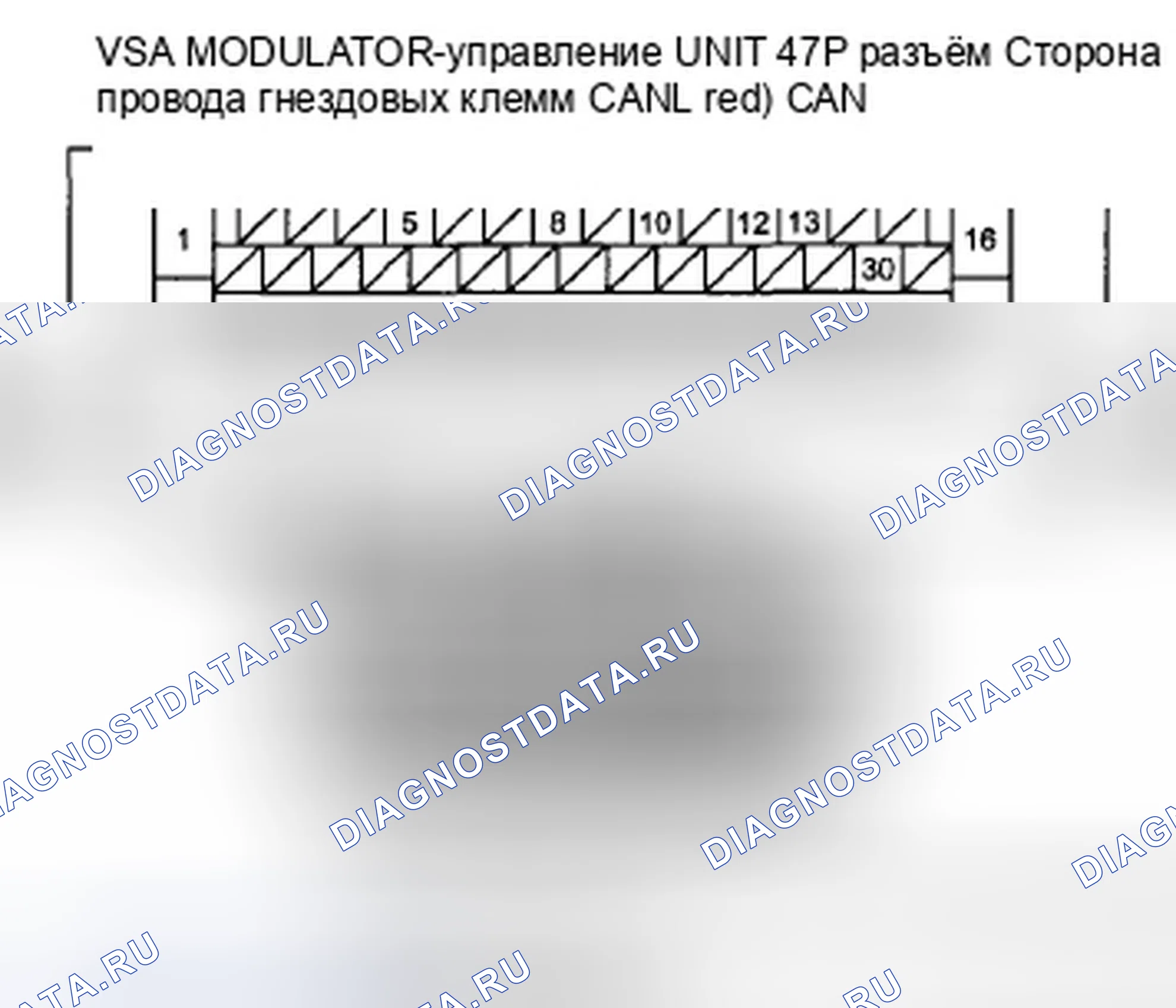 Рис. 30: расшифровка кода ошибки 86: Сбой связи F-CAN. Honda Insight ZE2 рестайлинг