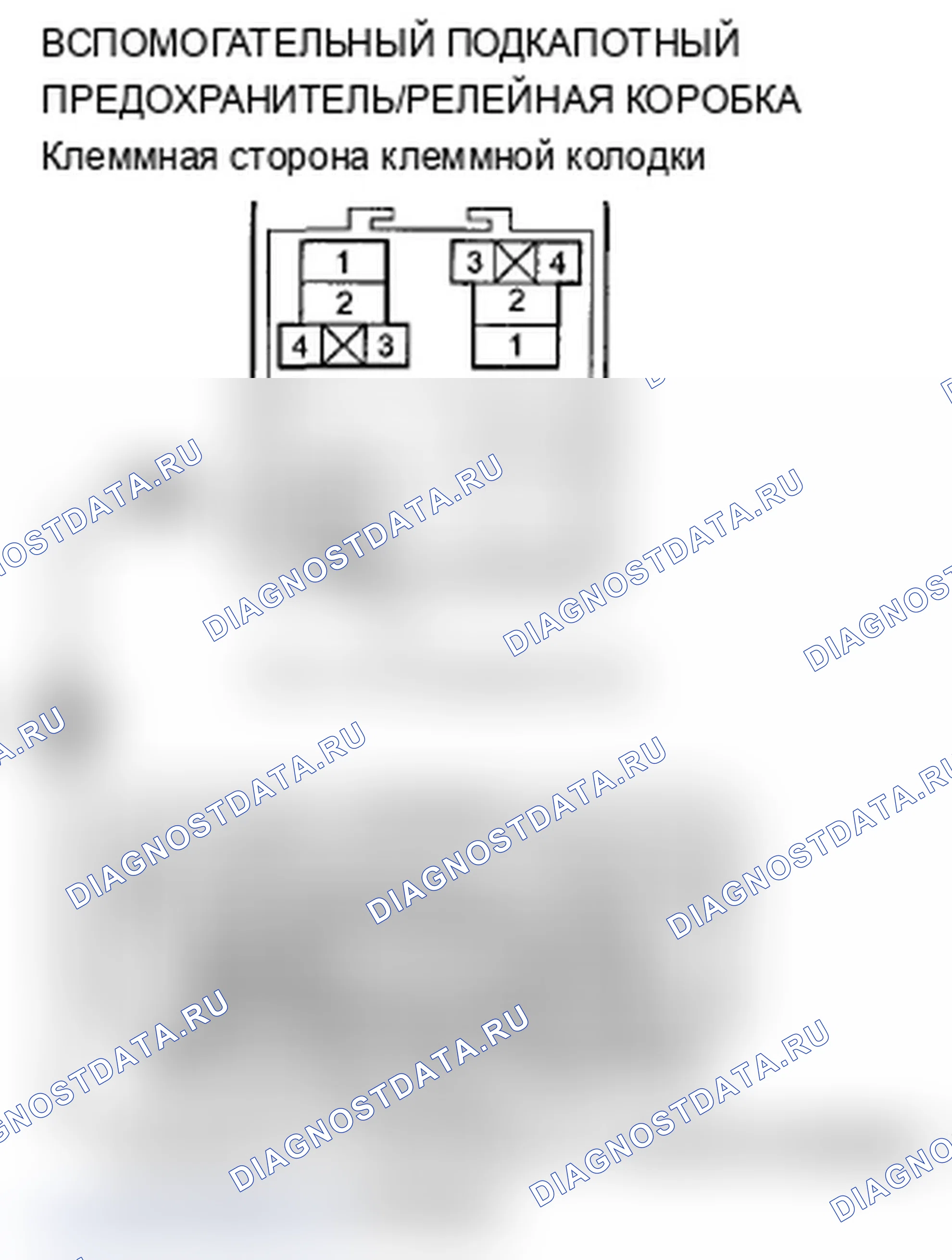 Рис. 137: расшифровка кода ошибки P16DF: Неисправность (короткое замыкание) электрической цепи вакуумного насоса реле 1/2. Acura RDX I рестайлинг