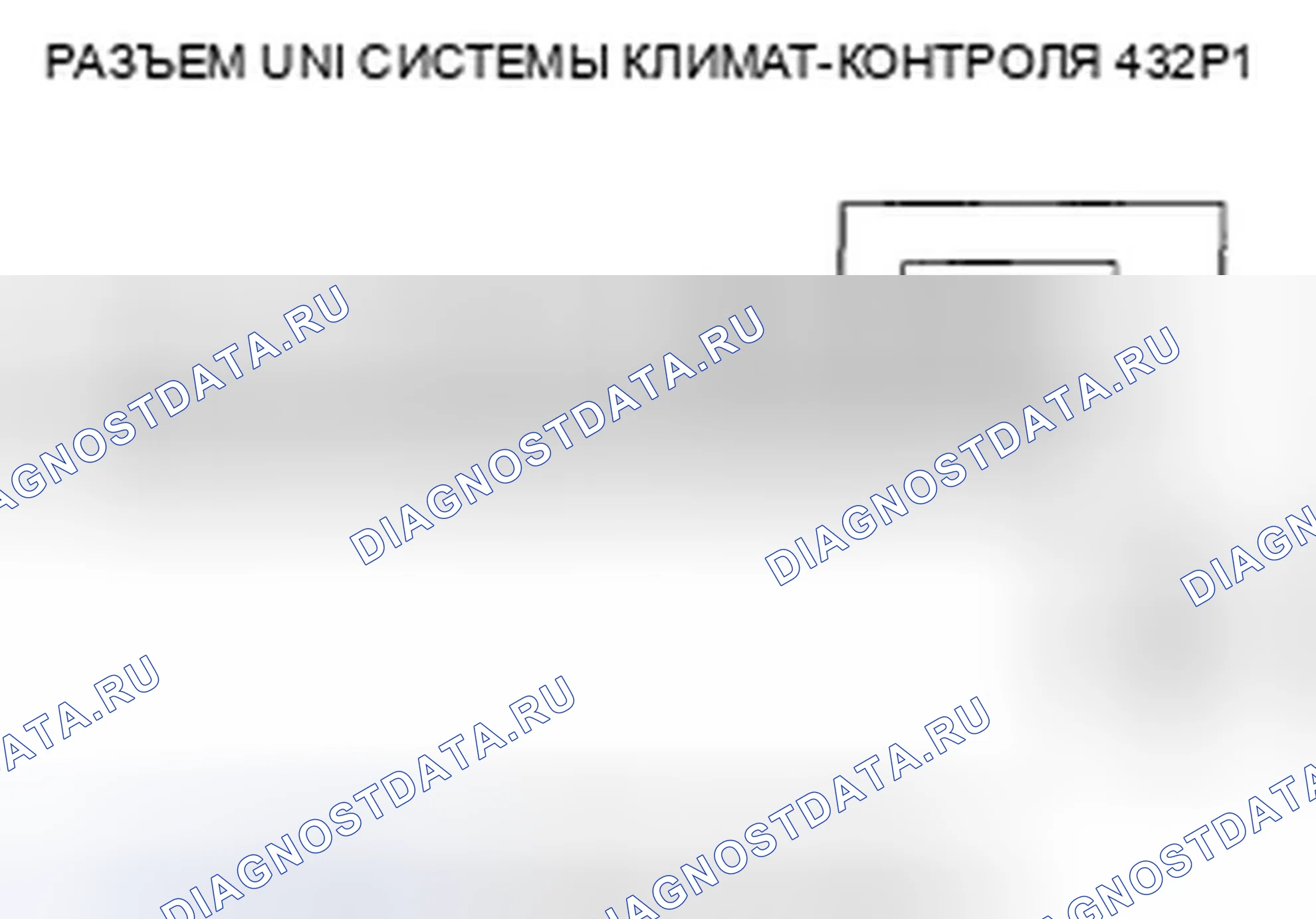 Рис. 182. Honda Civic VIII