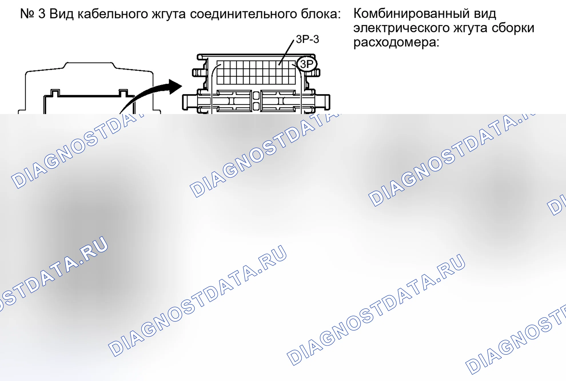 Рис. 130. Toyota Camry XV40 рестайлинг