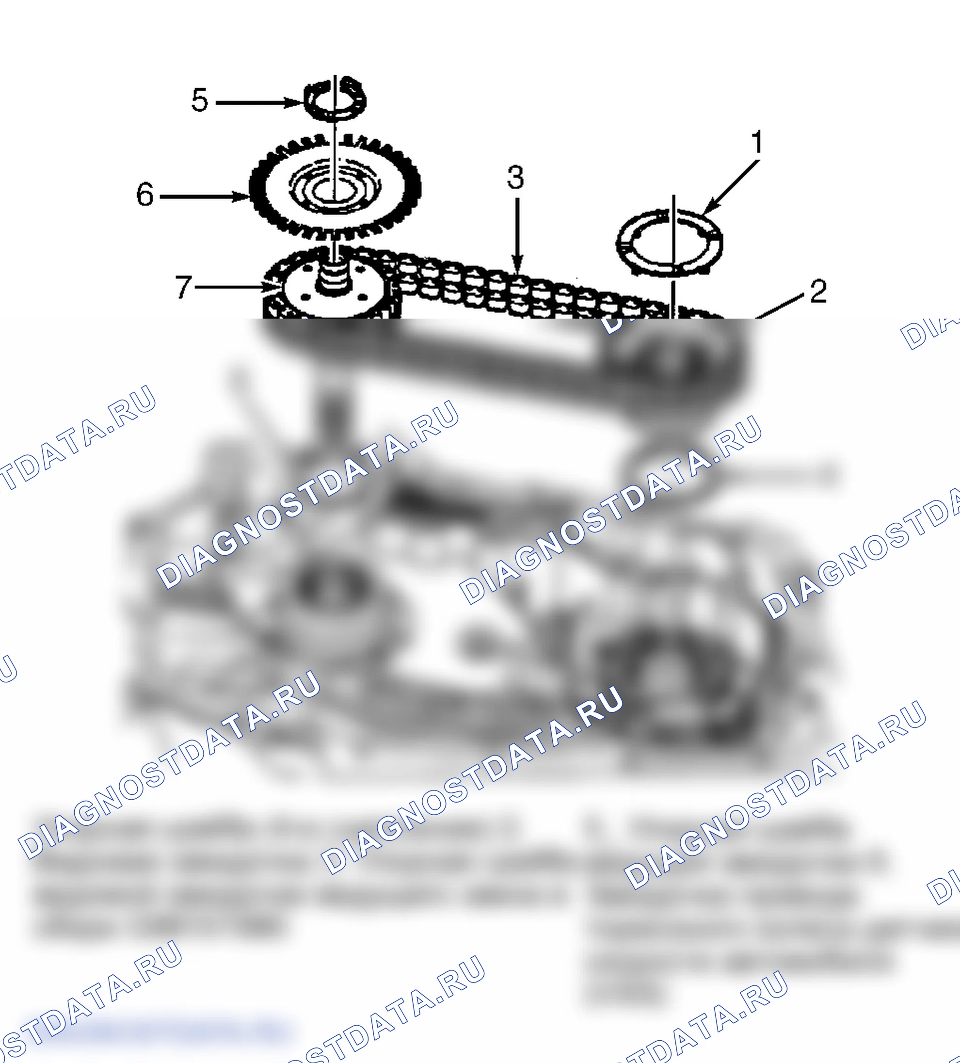 Рис. 51. Chevrolet Malibu V рестайлинг