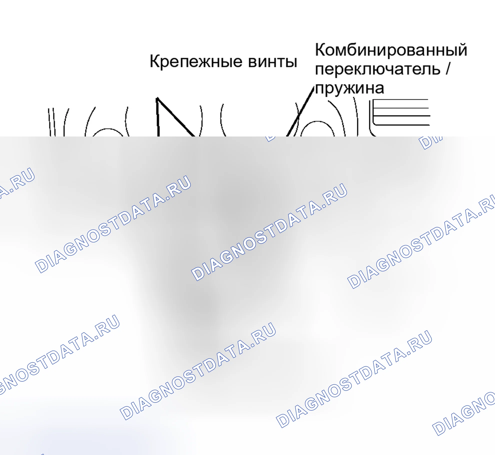 Рис. 5: Установка. Subaru Forester SG