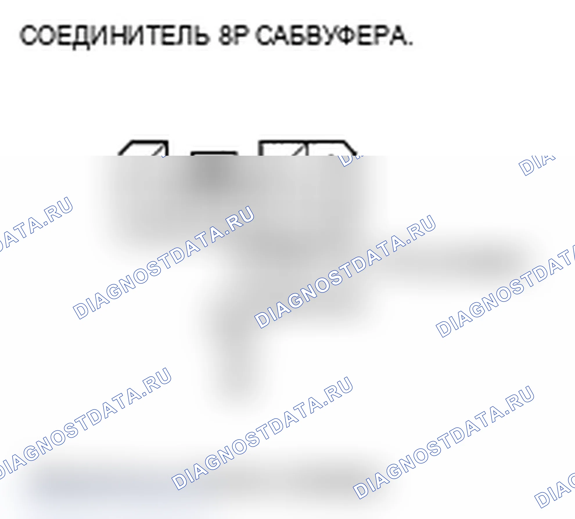 Рис. 119. Acura MDX II