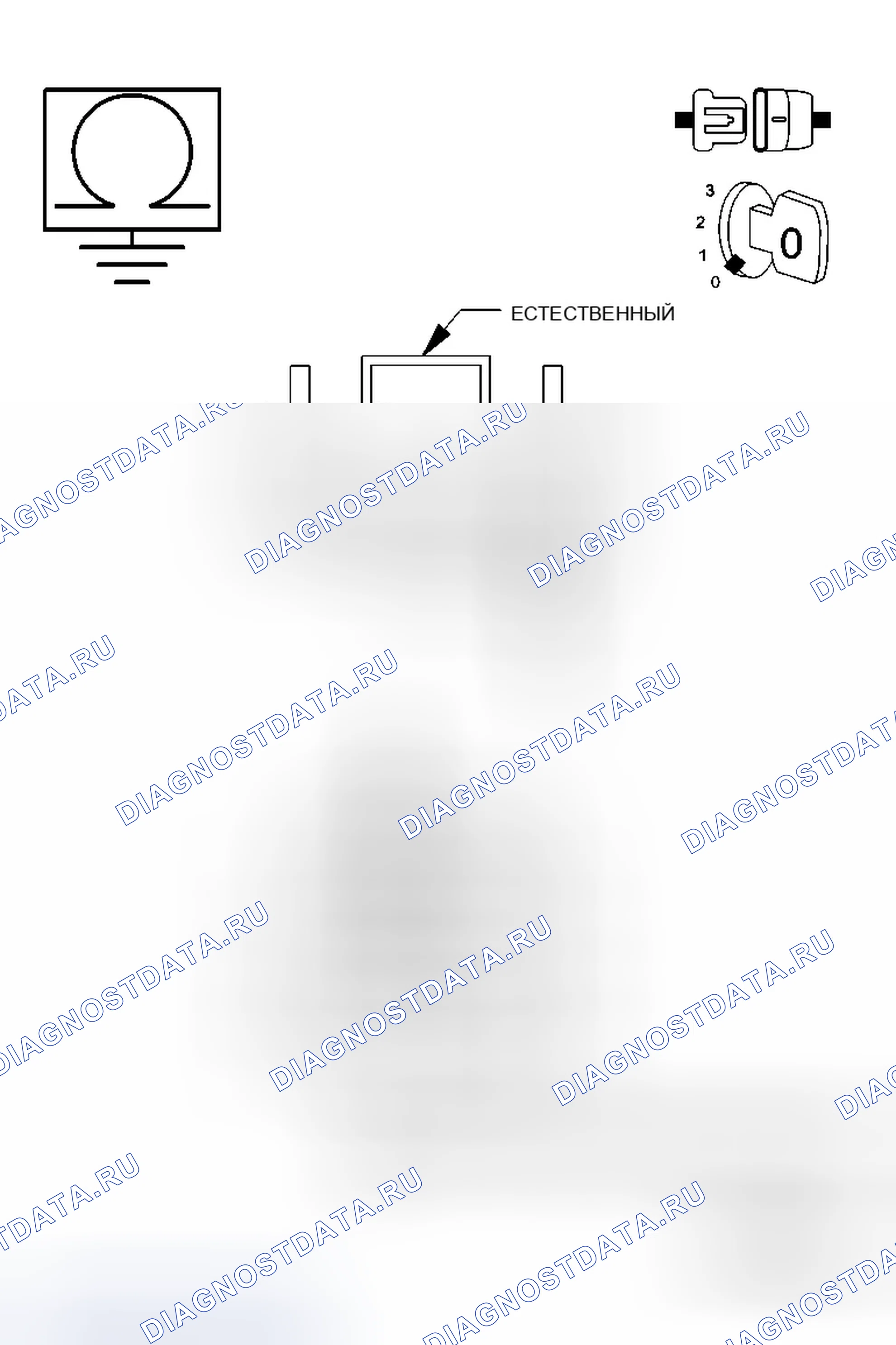 Рис. 1143: Диагностический тест. Dodge Avenger II
