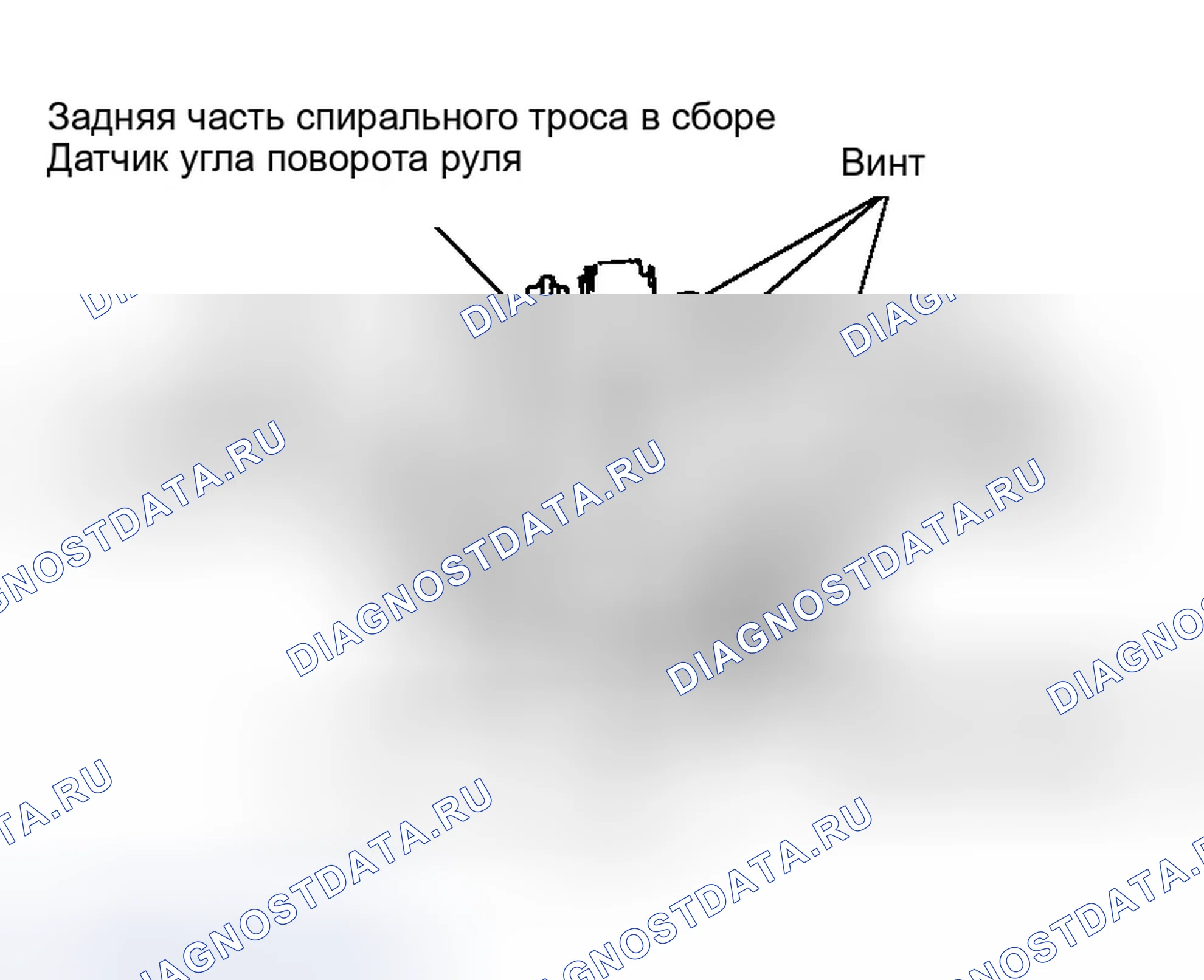 Рис. 31: ДЕМОНТАЖ. Infiniti M35 III