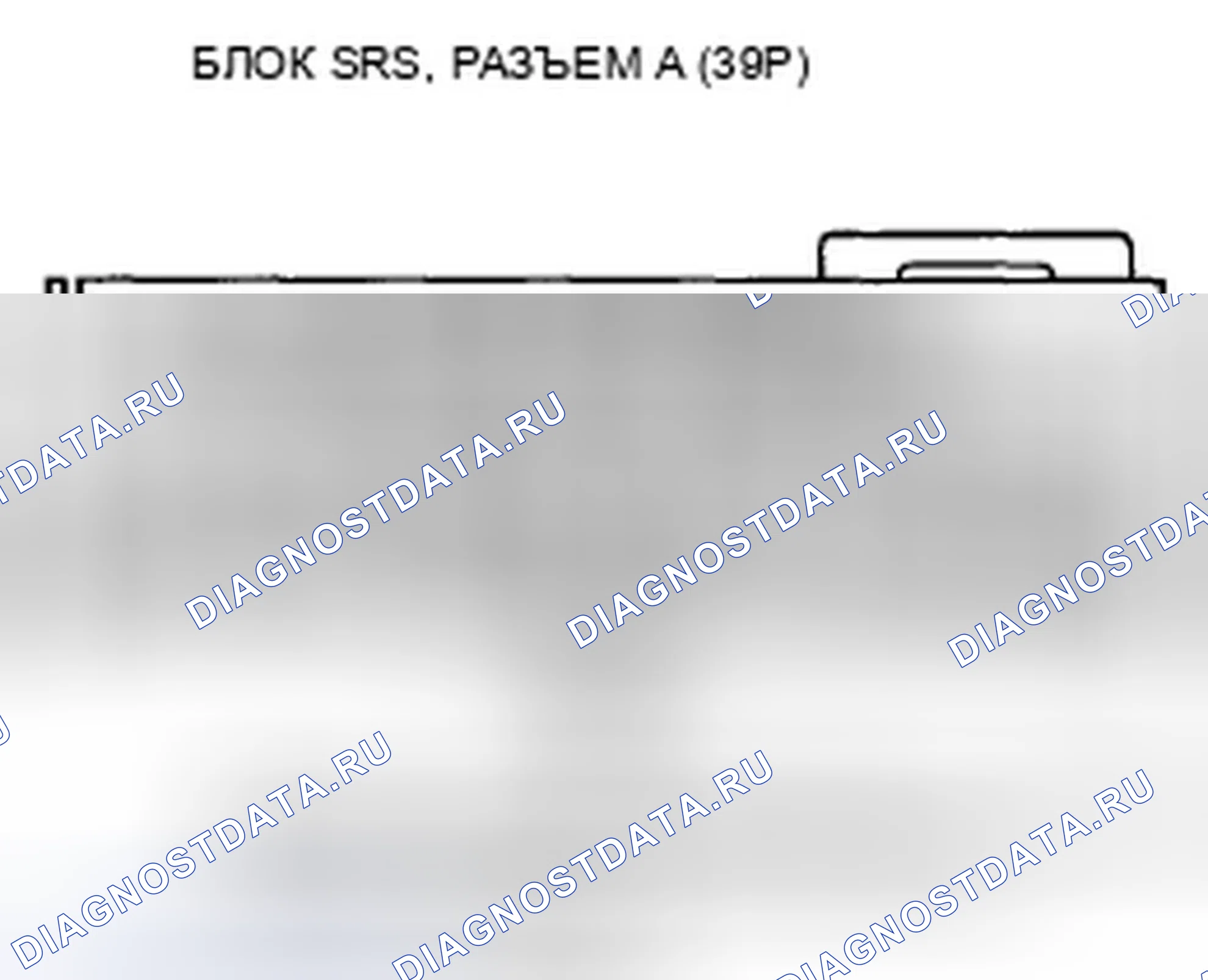 Рис. 367. Honda Accord VIII рестайлинг