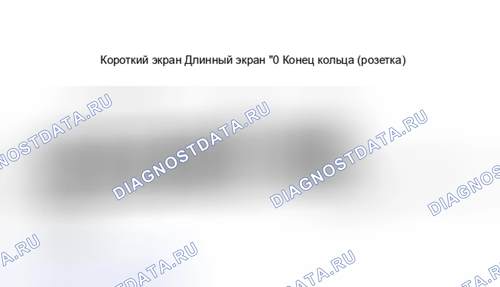 Рис. 3: Вид в разрезе трубы расширения (диафрагмы) Установить короткий конец экрана на впускную линию.. GMC Cab & Chassis S15 