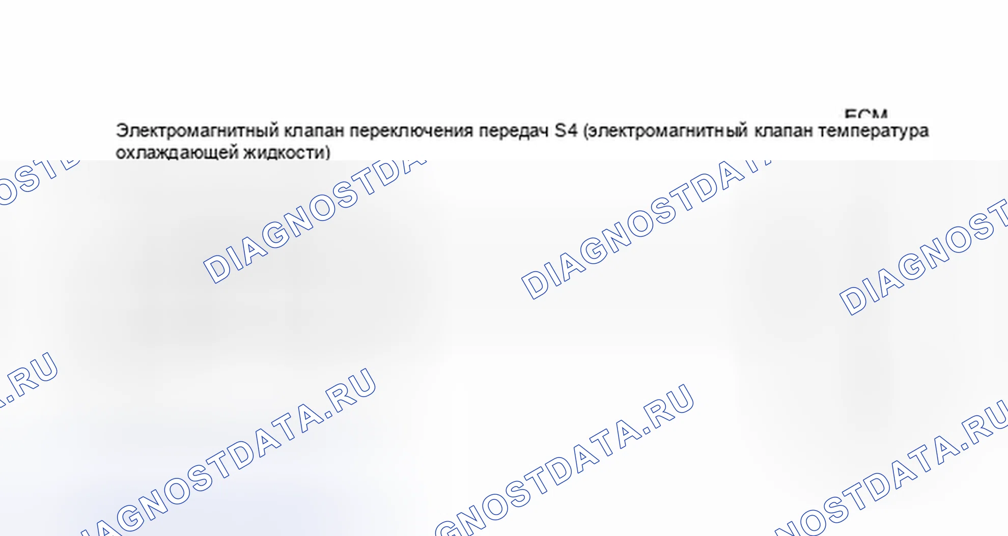 Рис. 1821: электросхема. Toyota RAV4 III рестайлинг
