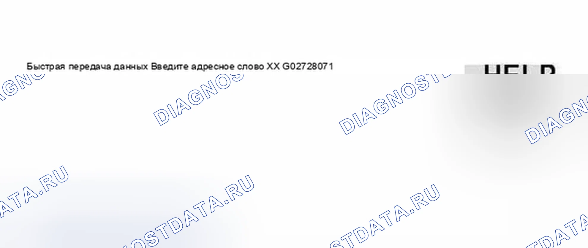 Рис. 83. Audi A8 D3