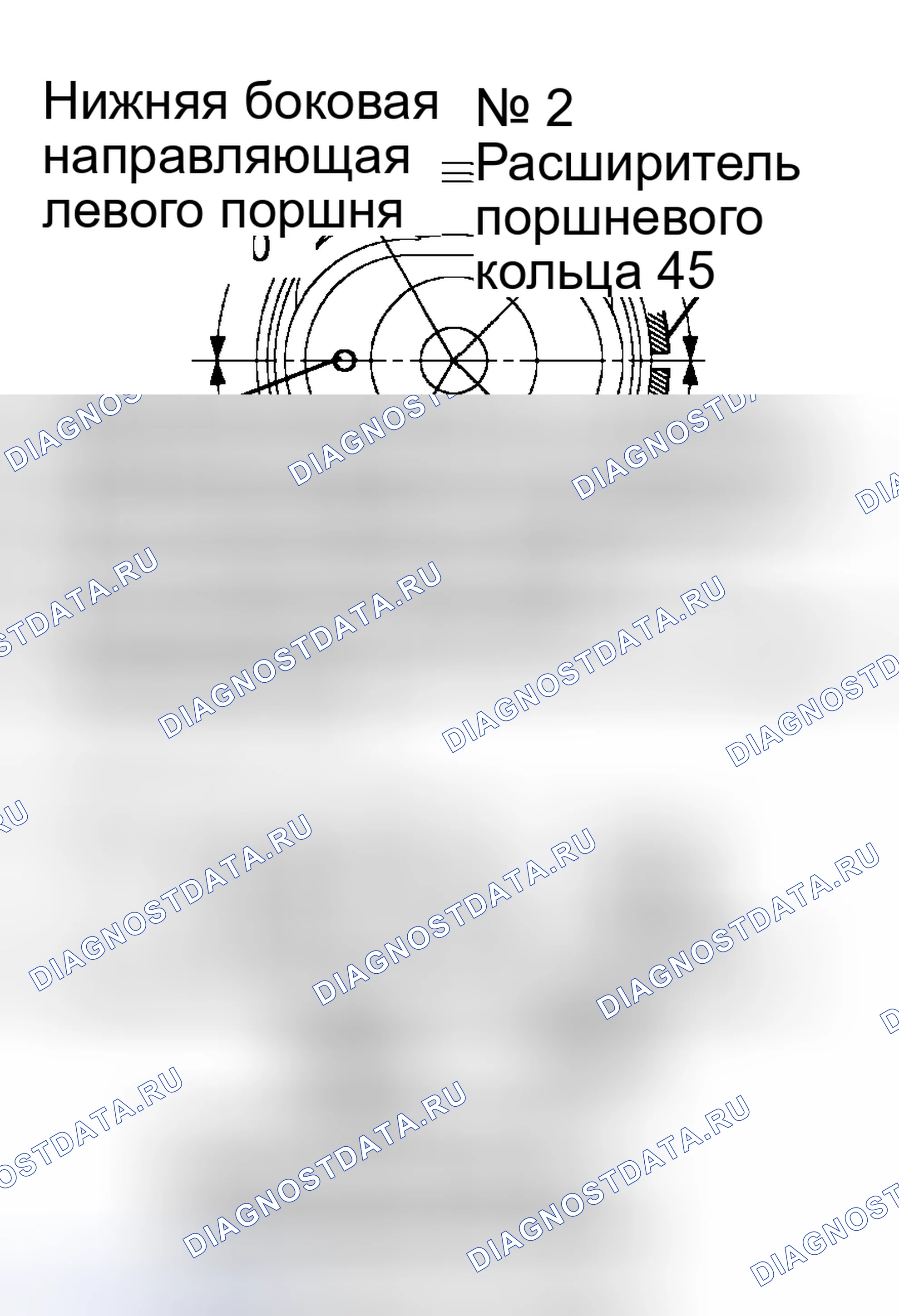 Рис. 315. Honda Accord VI