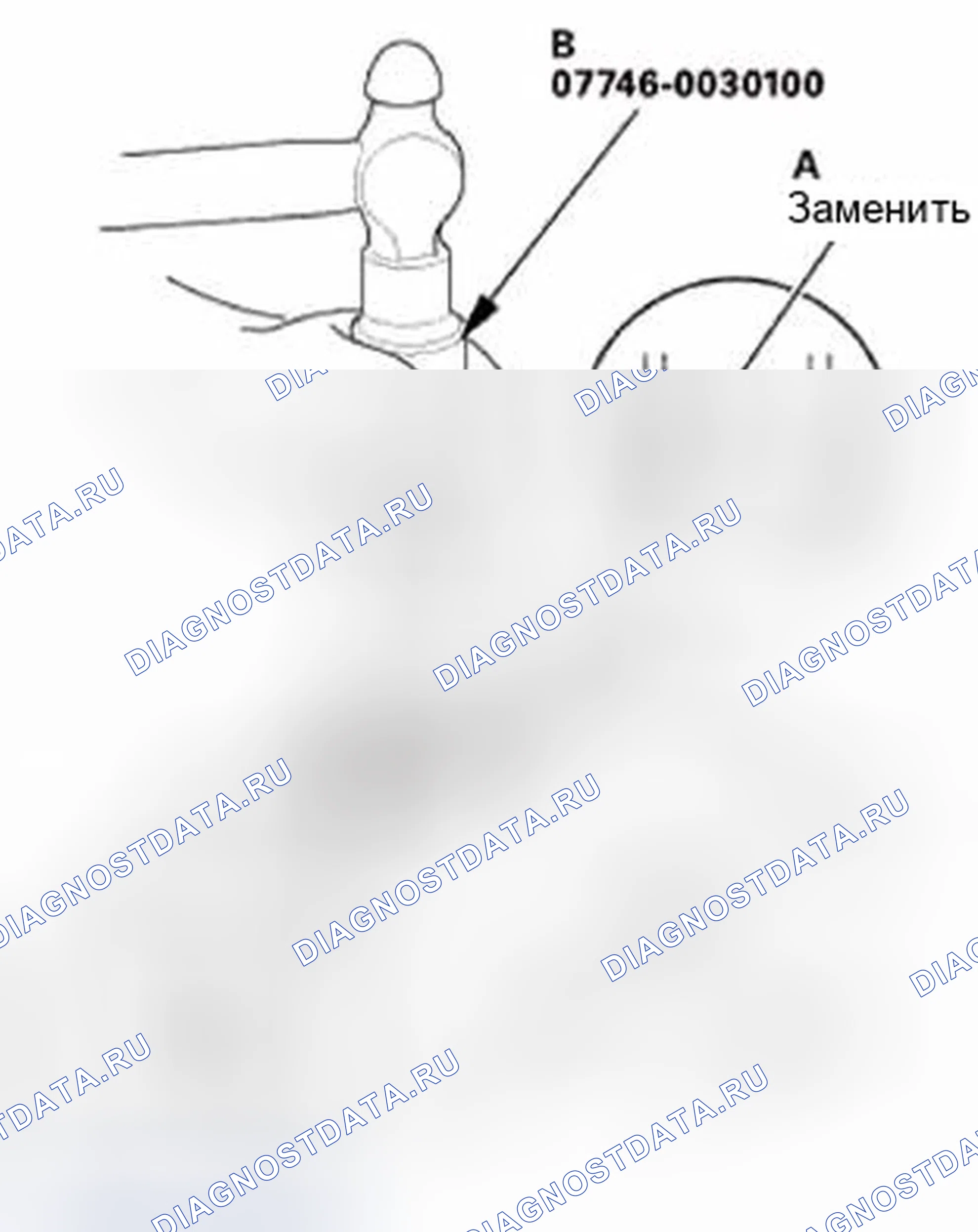Рис. 295: Установка. Honda CR-V IV