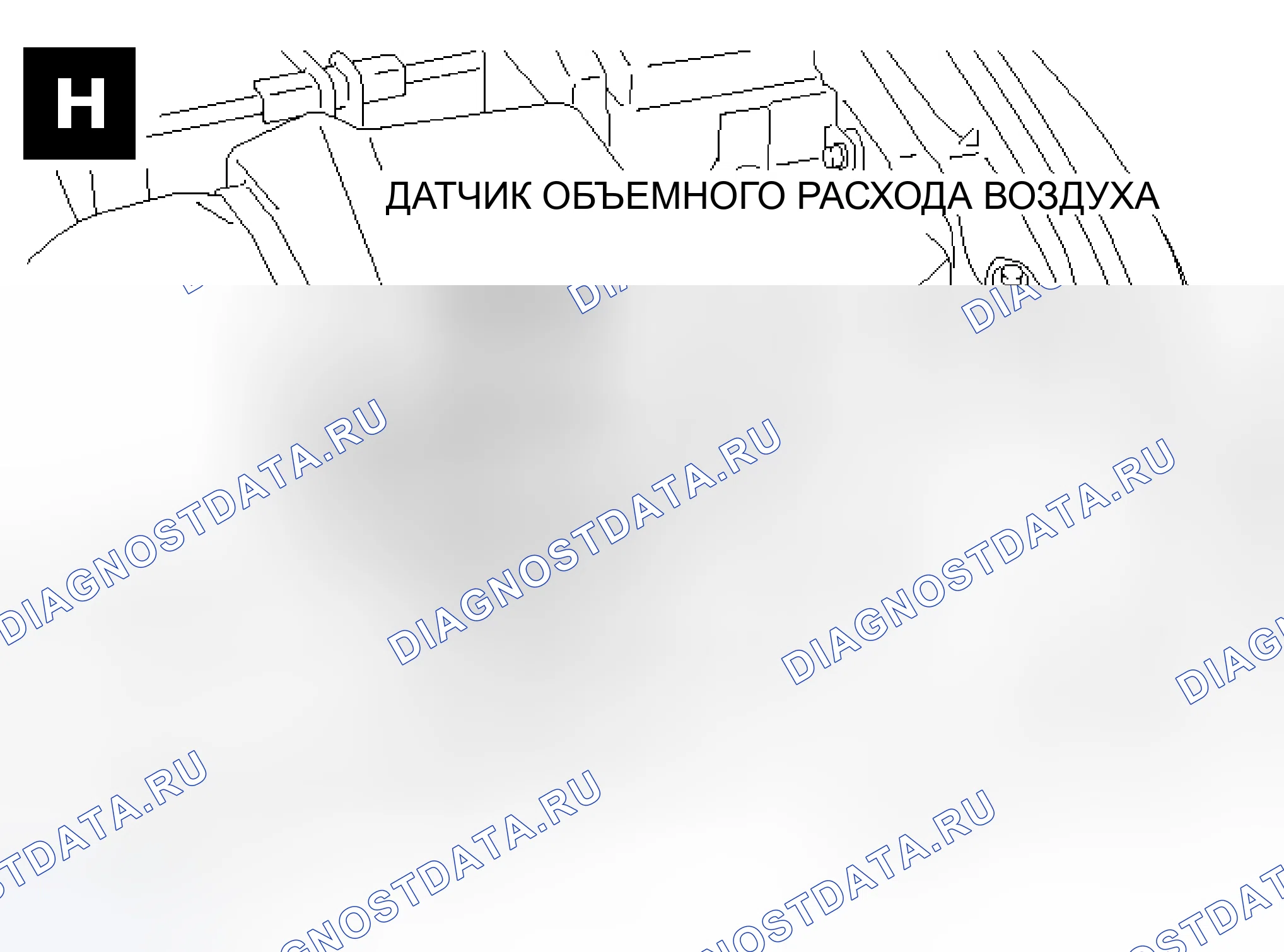 Рис. 137. Mazda MX-30 I