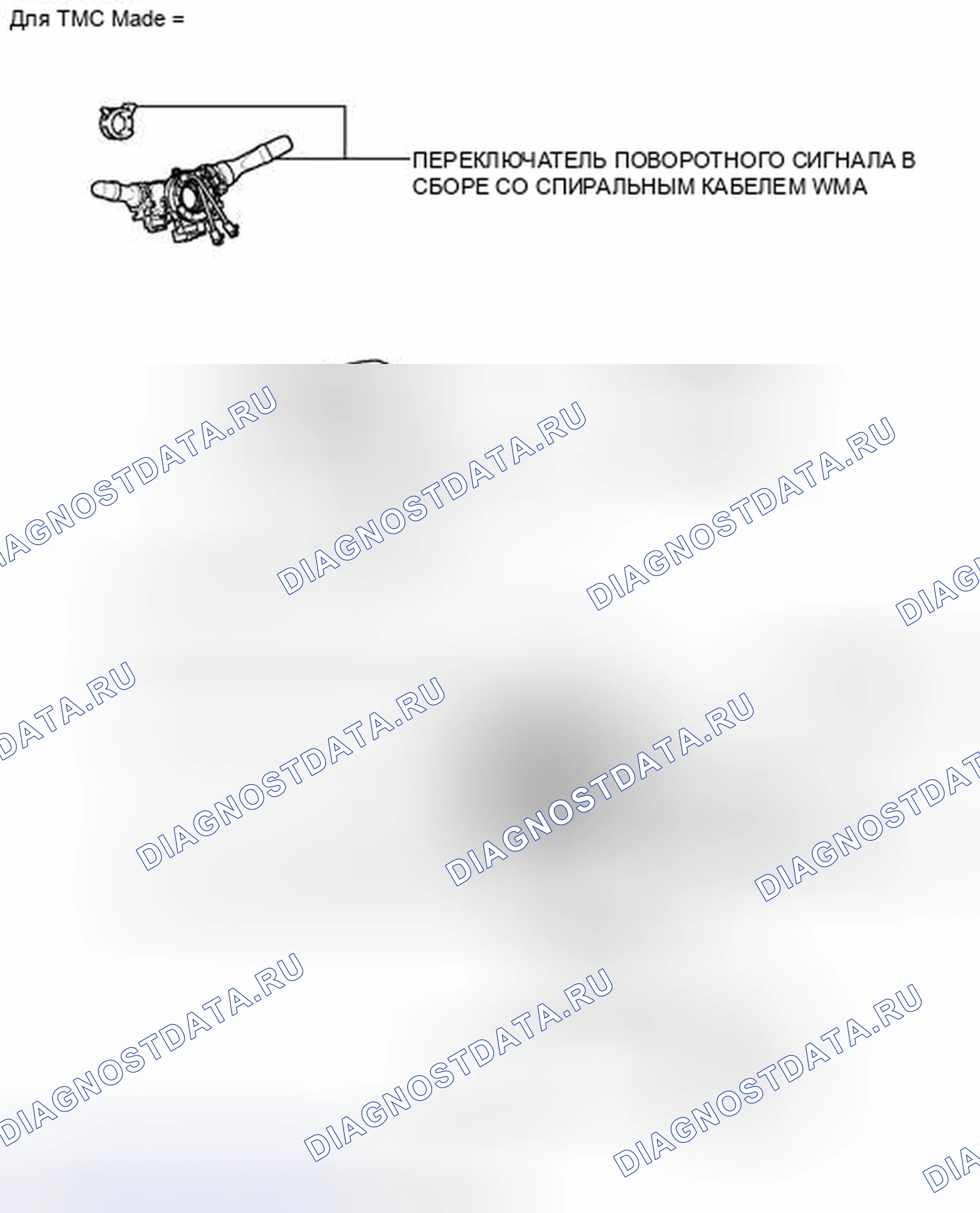 Рис. 81: ИЛЛЮСТРАЦИЯ. Toyota Camry XV40 рестайлинг