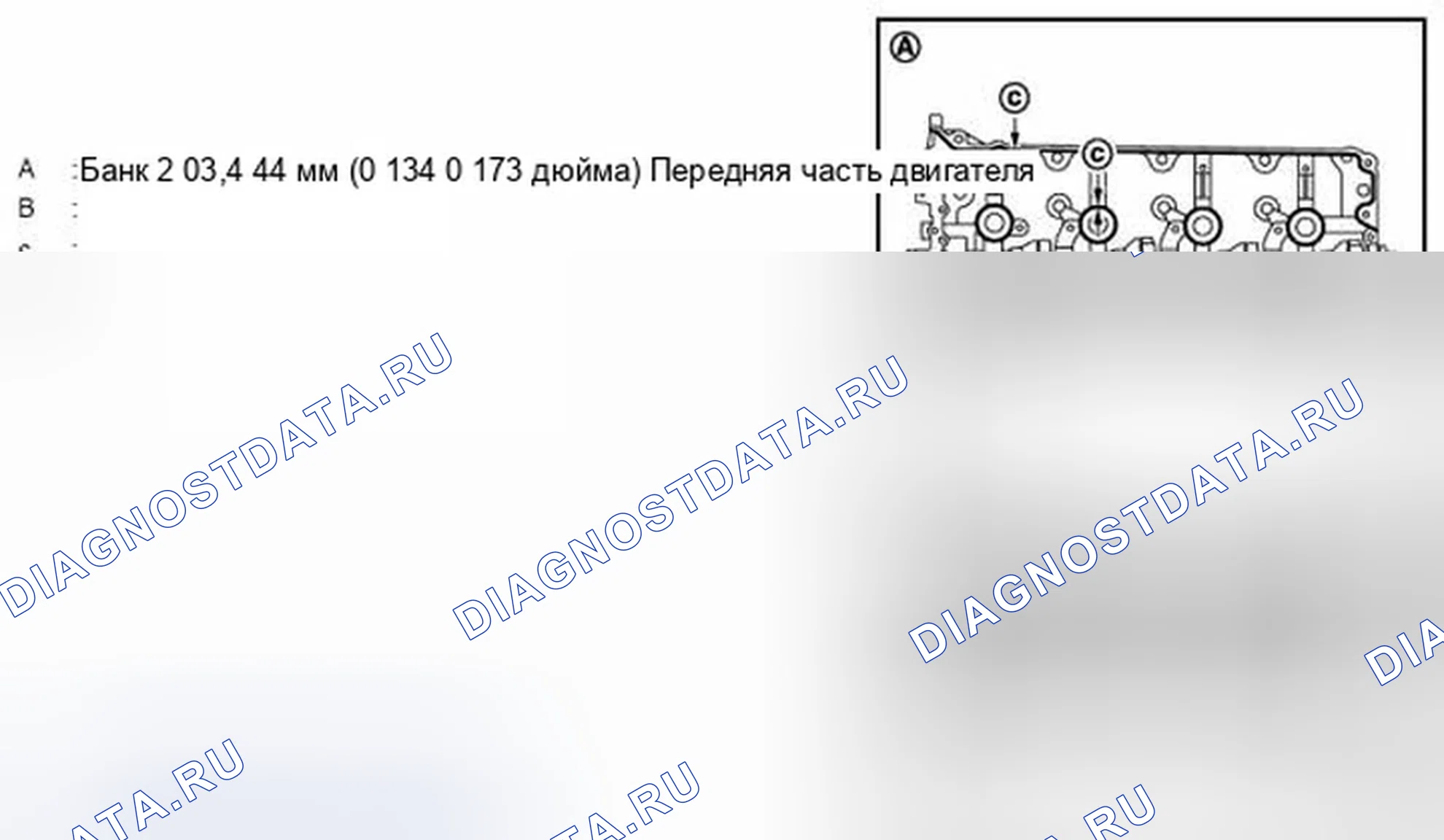 Рис. 501. Infiniti M37 IV